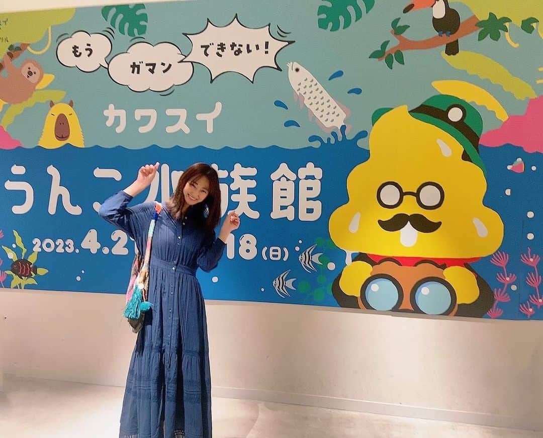 阿川麻美のインスタグラム