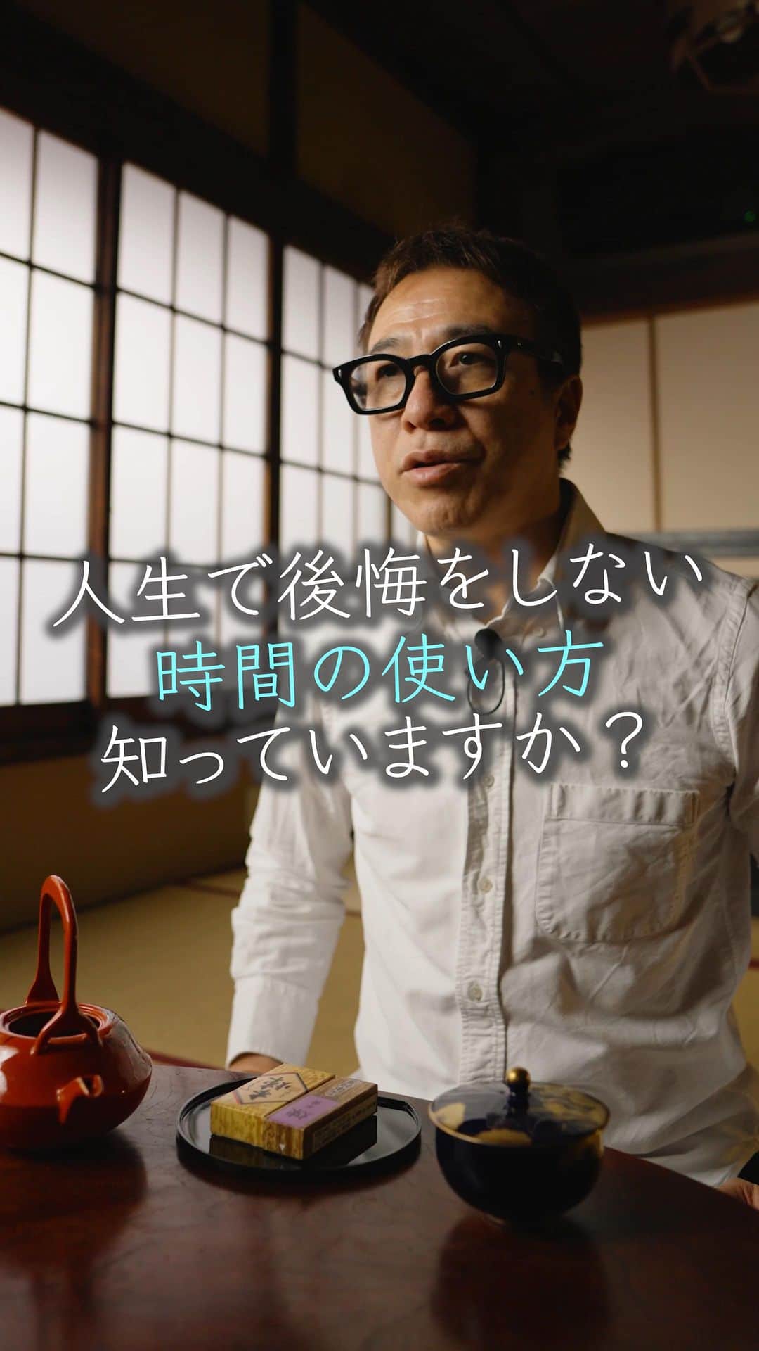 山崎拓巳のインスタグラム：「人生を後悔しない時間の過ごし方を考えることが結構あります。  山﨑拓巳のLIVE毎日18:00配信 下記のアカウントをフォロー ↓ @dana37   未来から自分を見ることをしています。 人生の先輩にインタビューすることにより、人生で大切なことを前もって知ることができる。 そうすることで、自分がどう生きた方が良いのか予習することができます。  ※この投稿を保存するとまた何度でも見返せる！  ———— 夢実現プロデューサーの山﨑拓巳です。 僕の言葉で誰かの人生がワクワクしたり、救われたりするのが嬉しくて発信をしています。 是非他のリールやストーリーも見ていってくださいね。 @dana37 ————  #人生#ピンチ#幸せ#SNS #コーチング#山﨑拓巳 #マインド#マインドフルネス #自己肯定感」