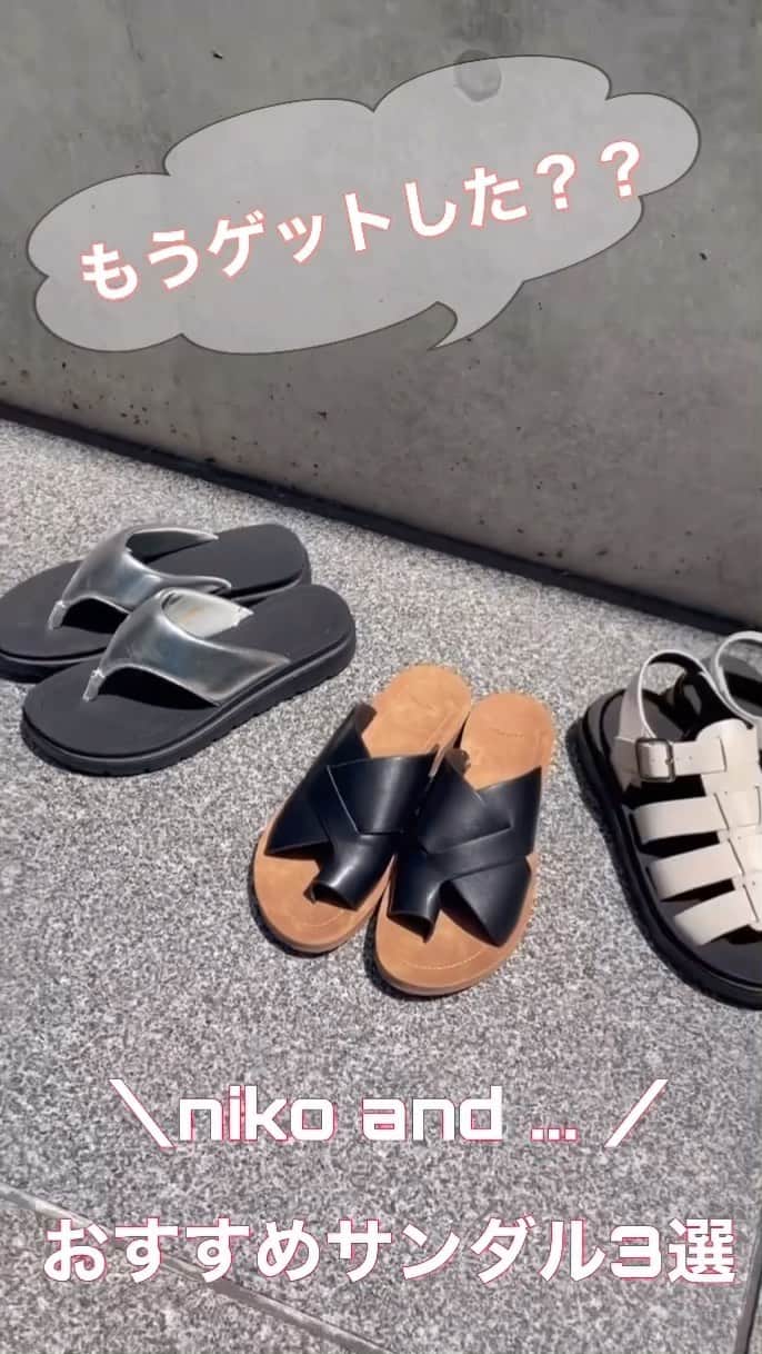 ニコアンドのグルメインスタ