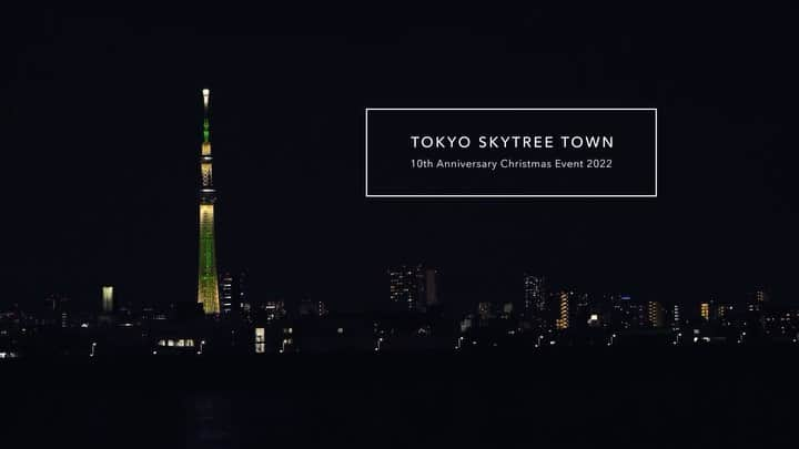 原田新平のインスタグラム：「TOKYO SKYTREE TOWN 10th Anniversary Christmas Event2022 「THE MAGICAL NIGHT」  2022年のクリスマスの時期にプロジェクションマッピングのイベントが行われ、演出・制作をLILで担当しました。 リアルパフォーマンスと、プロジェクションマッピング、照明、レーザーと全ての融合を施した作品です。 沢山の人たちの笑顔が見られる作品を、またクリスマスに作りたい。」