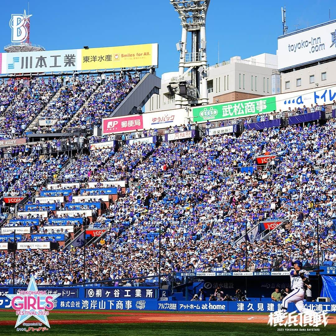 横浜DeNAベイスターズさんのインスタグラム写真 - (横浜DeNAベイスターズInstagram)「3回に #関根大気 選手と #宮﨑敏郎 選手の連続タイムリーヒットで得点を奪うも、その後すぐに試合は振り出しに。 同点で迎えた7回、満塁からの関根選手のライトへのタイムリーツーベースで勝ち越し！ さらに8回に #伊藤光 選手のセンターへのタイムリーヒットで貴重な追加点を奪い、そのままリードを守りきり3連勝！  #baystars」5月20日 18時37分 - baystars_official