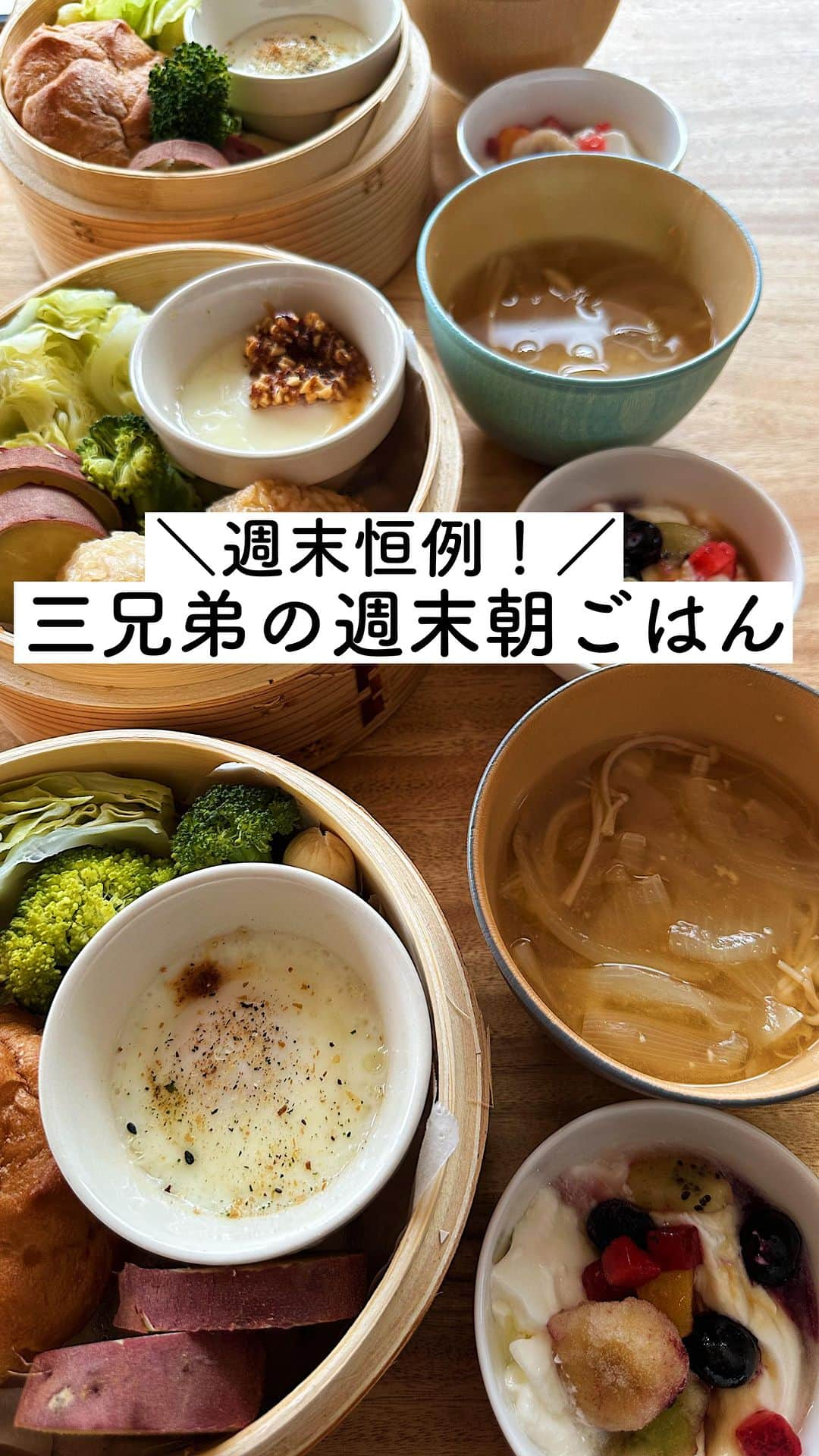 お弁当作りのアヤコのインスタグラム