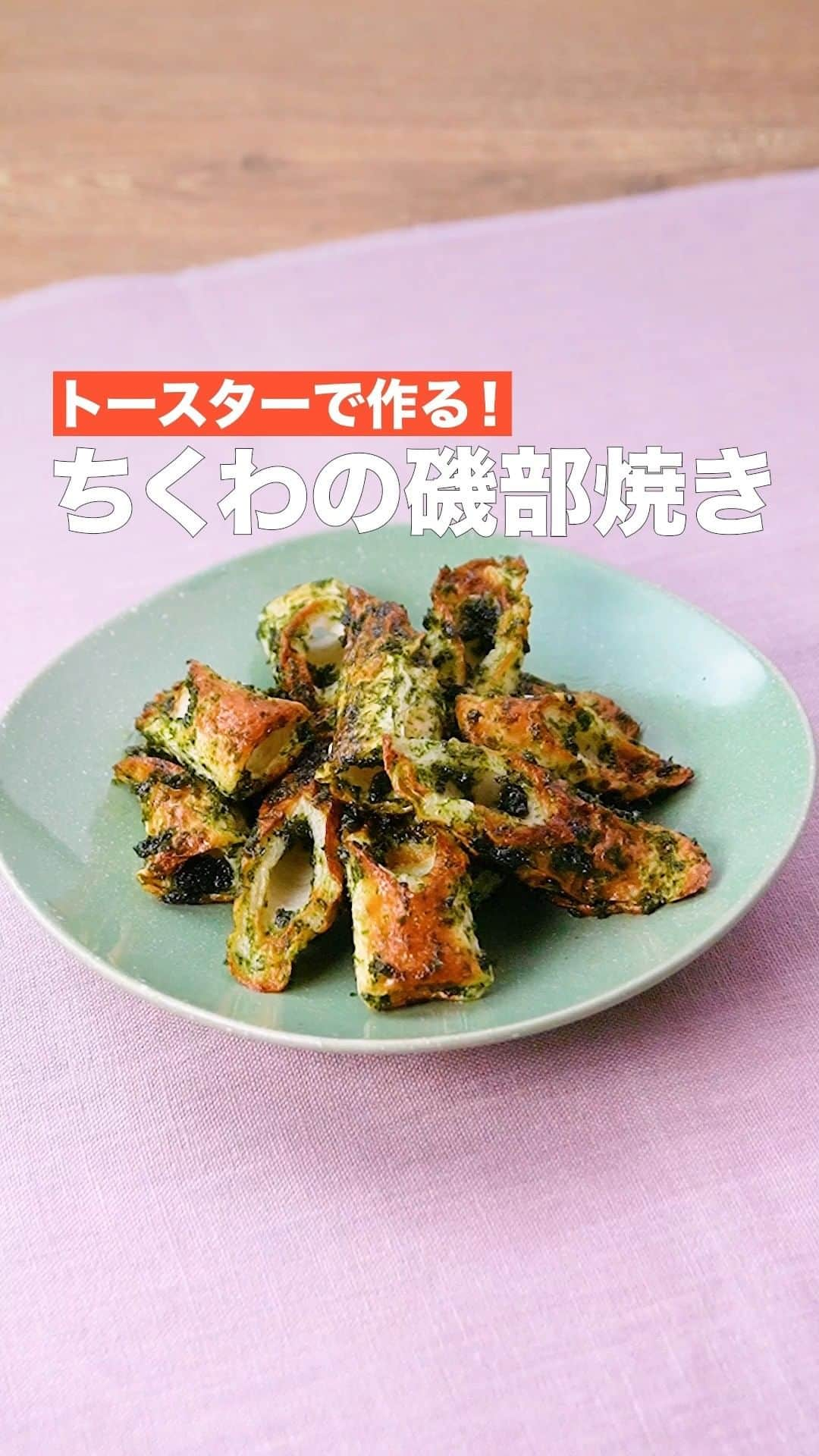 DELISH KITCHENのインスタグラム