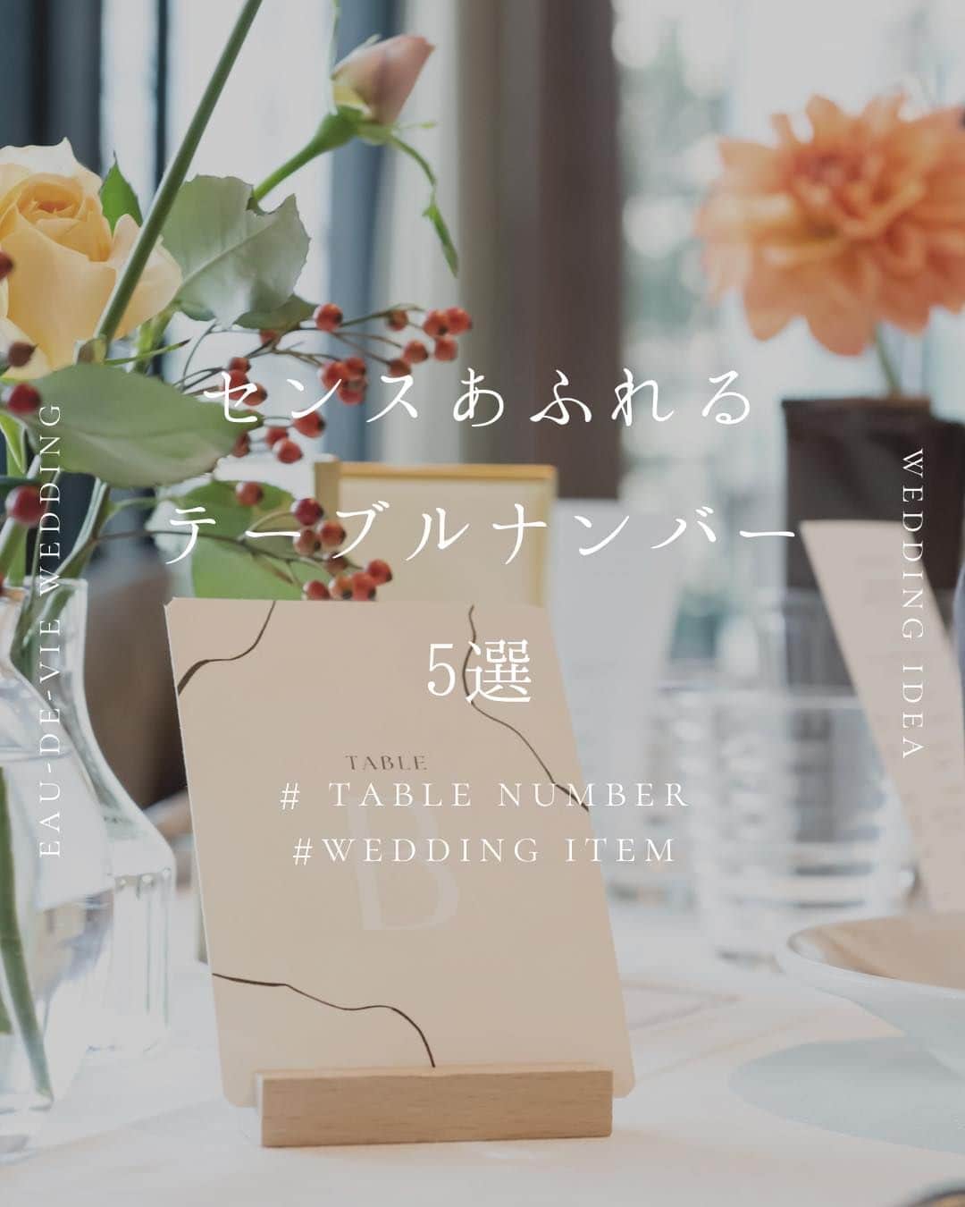 オードヴィーウェディング【名古屋・結婚式場】 のグルメインスタ