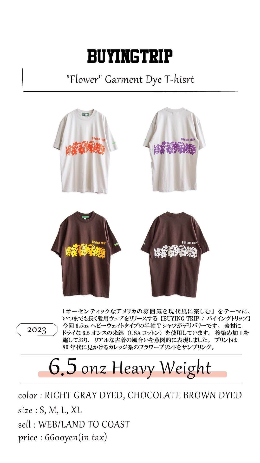 DARGO T-shirt &Sign Artのインスタグラム：「2023.05.20(土)📹 【発売中アイテムのご紹介です】 　 　 今回ご紹介するアイテムリストです★ 　 ・【DARGO】 "DARGO - SKA" Heavy Weight T-shirt (6.2onz, 100% Cotton / 水性インク, シルクスクリーン11版構成) 　  ・【BUYING TRIP】 "Flower" Garment Dye T-shirt (6.5onz, 100% COTTON / MADE IN USA🇺🇸) 　 　 ・"The California Times" Canvas Tote Bag (MADE IN USA🇺🇸) 　 フラワーTee (ブラウン) 171cm 61kg / MEDIUM着用 　 　 2023 DARGO 今年は梅雨が短いとか…？ (梅雨明けは例年通り、 梅雨入りがいつもより遅いそうで…) 　 日照時間が長くて なんだか今年は 暑い日が続きそうです。 (冷夏の予測でてたんですけどね〜！🎐笑) 　 　 景気の良いT-shirtでお出かけしましょう！ 　 　 #dargojapan #dargo2023ss #ダーゴ #アメカジ #シルクスクリーン #tシャツ #熊本 #熊本市 #熊本tシャツ」