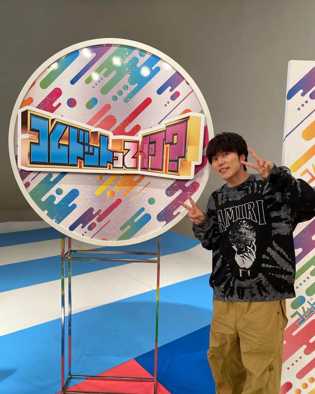あむぎりさんのインスタグラム写真 - (あむぎりInstagram)「コムドットって何？のスタジオでパシャリ。　  #この日の撮影すごかったよ」5月20日 19時38分 - com.amugiri