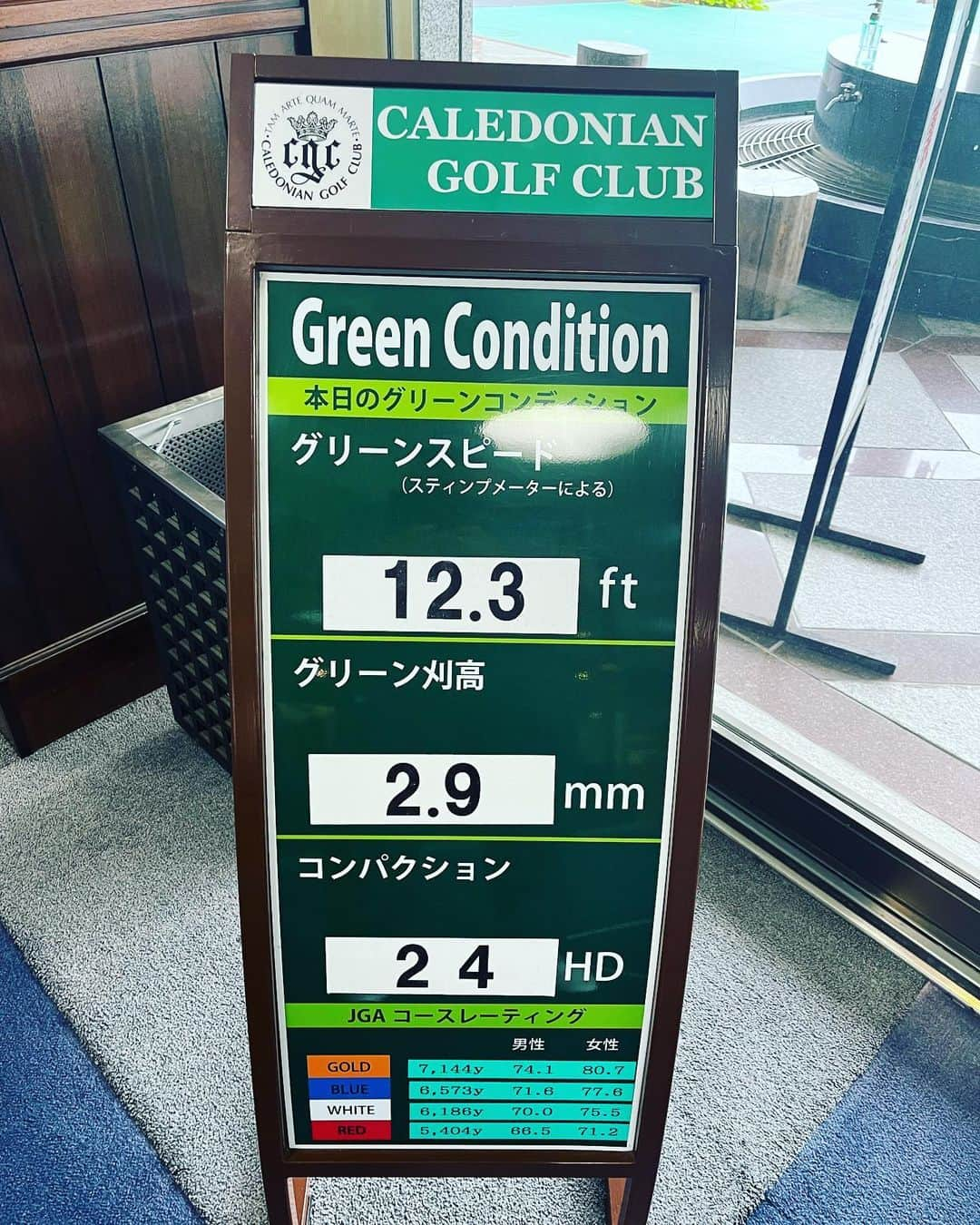 金村義明さんのインスタグラム写真 - (金村義明Instagram)「久しぶりのカレドニアンゴルフ⛳️ からの松尾横芝株式会社コンコラソンへ カネーコーン🌽の出来上がり具合最高 後少し🤏で皆様の食卓へ！ ダンボール📦は出来上がりました！ 味は最高😀」5月20日 19時36分 - yoshiaki_kanemura