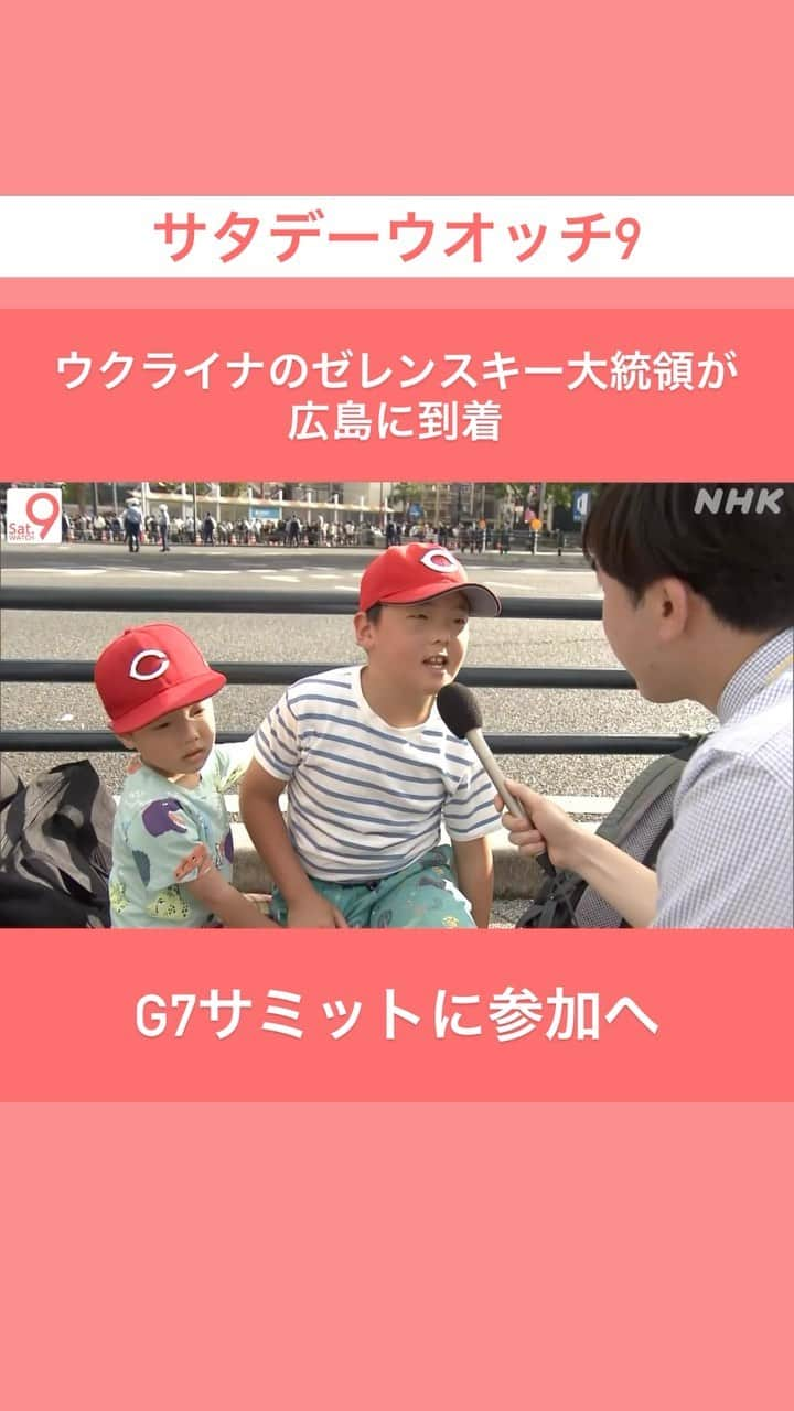 NHK「ニュースウオッチ９」のインスタグラム