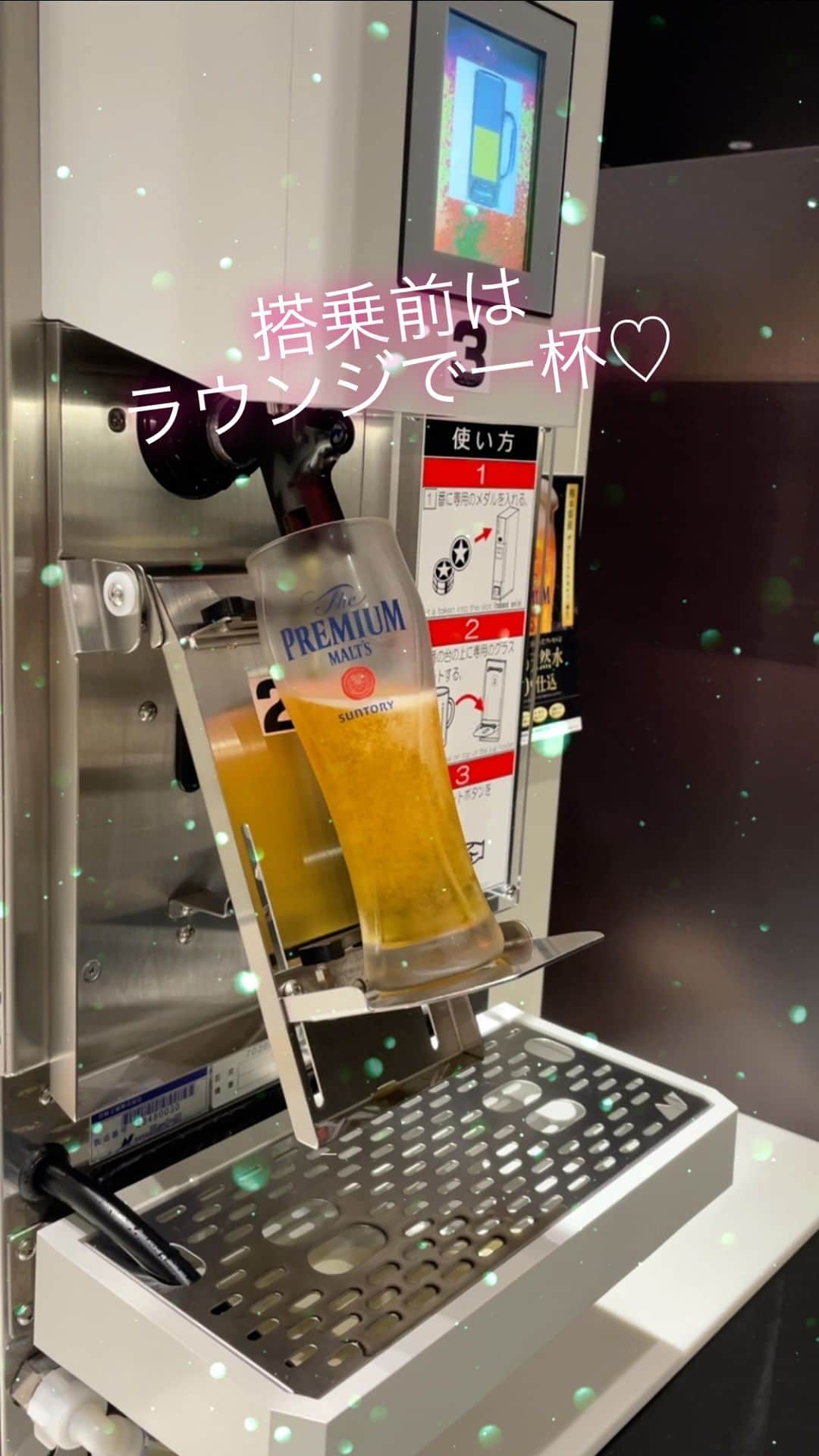 田中香子のグルメインスタ