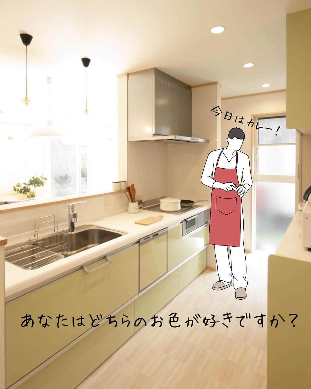 （有）岡崎工務店さんのインスタグラム写真 - (（有）岡崎工務店Instagram)「. 富山県滑川市の工務店です😊 自然素材を使って社員大工が建てる家💪 ************* カラフルキッチン 緑 VS 赤！  シンプルなカラーのキッチンも良いけど ちょっと遊び心を入れた カラーのキッチンも とってもとっても素敵！  キッチンのカラーで 悩まれている方の 参考に少しでもなれば うれしいです☺️  気になることがあれば お気軽にコメントくださいね🍄  *************  HPではたくさんのお家の施工例をご紹介しています♩ 是非、覗いてみてください🌟 HPへはトップページ(@okazakikoumuten)からどうぞ😊  資料のご請求、または来場予約もHPから受付中です♬  ——————————————————— 電話 076-475-9749 ——————————————————— 資料請求はこちらから→@okazakikoumutenotoiawase  ——————————————————— #キッチン #カラフルキッチン #カラーキッチン #グリーンキッチン #レッドキッチン #キッチン収納 #かわいいキッチン #我が家のキッチン #キッチンインテリア  #キッチンかわいい #お気に入りのキッチン #社員大工 #自社大工 #子供のいる暮らし #マイホーム #素敵な家 #お洒落な家 #おしゃれな家 #こだわりの家 #居心地のいい家 #家づくり #家づくり記録 #自然素材の家 #注文住宅 #自由設計 #自由設計の家 #富山工務店 #岡崎工務店 #滑川 #富山」5月20日 20時00分 - okazakikoumuten