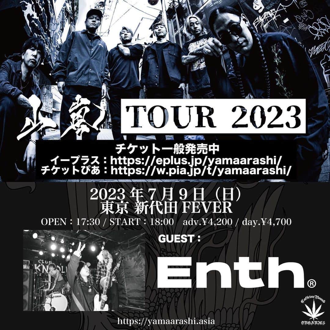 山嵐のインスタグラム：「【対バン解禁】山嵐 TOUR 2023（東京）🔥  ■2023/7/9（日） 新代田FEVER OPEN 17:30 / START 18:00  GUEST：ENTH🆕  🎫TICKET：¥4,200 (+1D)  チケット一般発売中✅  ▶︎イープラス https://eplus.jp/yamaarashi/  ▶︎チケットぴあ https://w.pia.jp/t/yamaarashi/ Pコード：244-502  #山嵐 #山嵐TOUR2023 #ENTH」