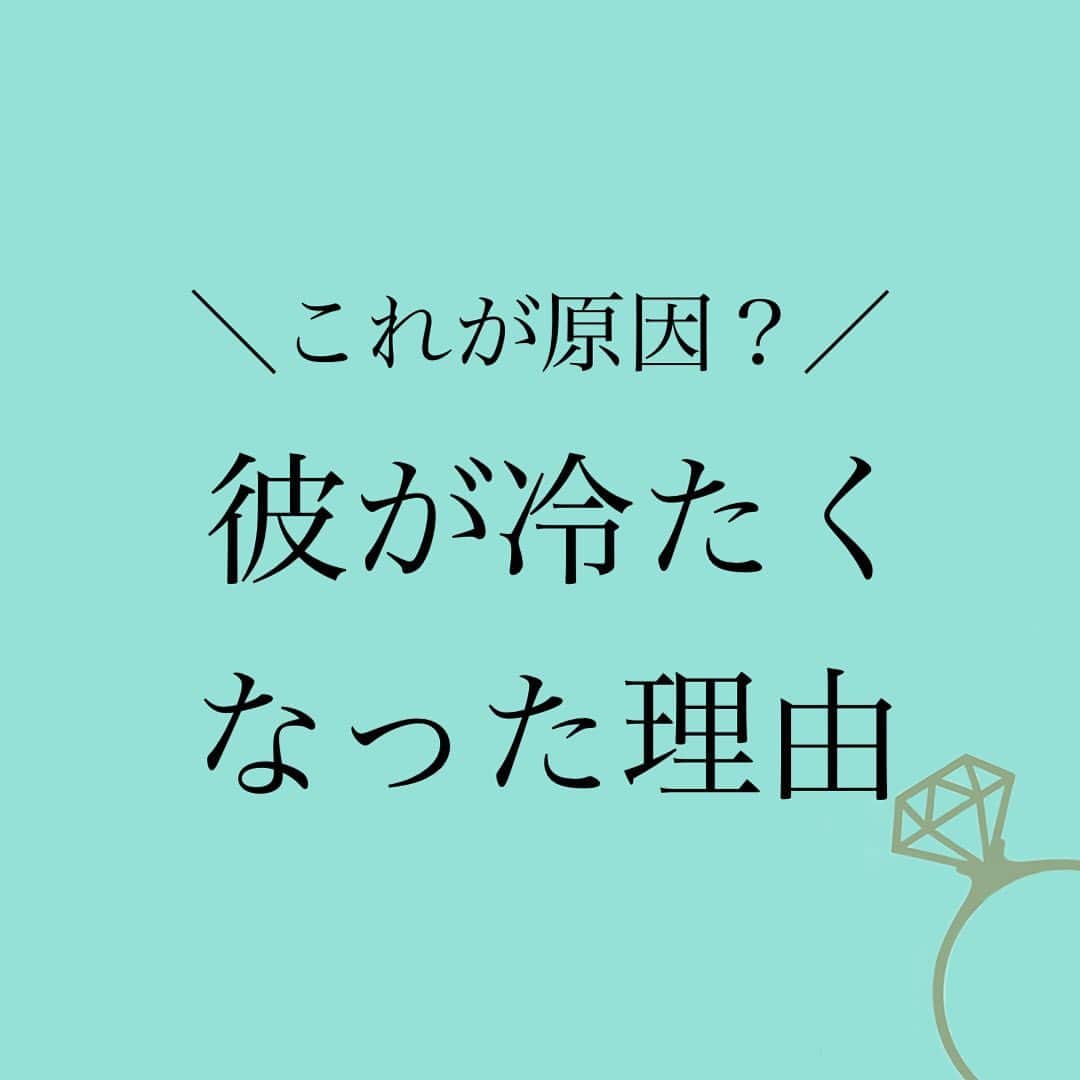 神崎メリのインスタグラム：「恋愛本書いてる人です☞ @meri_tn ⁡ 付き合いたての頃は ホッカホカのラブラブ🥰😘 だったのに (表現古w) 　 なんだか わたしに対して 冷たくなってきたような😥 ⁡ 👆こんなお悩みを 貴女は抱えていませんか⁉️ ⁡ ⁡ もしたしたら その原因は ⁡ 「飽きた」 ⁡ とかじゃなくて 別のところにあるのかも🤔💬 ⁡ ⁡ VoCEさんのコラムにて 原因をお伝えしています💡 ⁡ ⁡ ⁡ ストーリーに 流しているので 見てくださいね😊 ⁡ ⁡ ⁡ ⚠️各コラムや更新を さかのぼれない、 ストーリー消えて探せない💦 ⁡ お困りの方、 神崎メリ公式LINEと 友達になってくださいね✨ ⁡ LINEで神崎メリで 検索すると出てきます💡 ⁡ 友達8万人突破🌋 ありがとうございます❤️ ⁡ ⁡ ⁡ 📚❤️‍🔥📚❤️‍🔥📚❤️‍🔥📚❤️‍🔥 著書累計30万部突破🌋 恋愛の本を書いてます！ @meri_tn 📚❤️‍🔥📚❤️‍🔥📚❤️‍🔥📚❤️‍🔥 ⁡ ⁡ #神崎メリ　#メス力 #恋愛post #恋　#愛 #男性心理　#心理学 #復縁相談　#愛されたい #婚活女子　#婚活アドバイザー #ど本命妻　#愛され妻　 #夫婦円満　#既婚メス力」