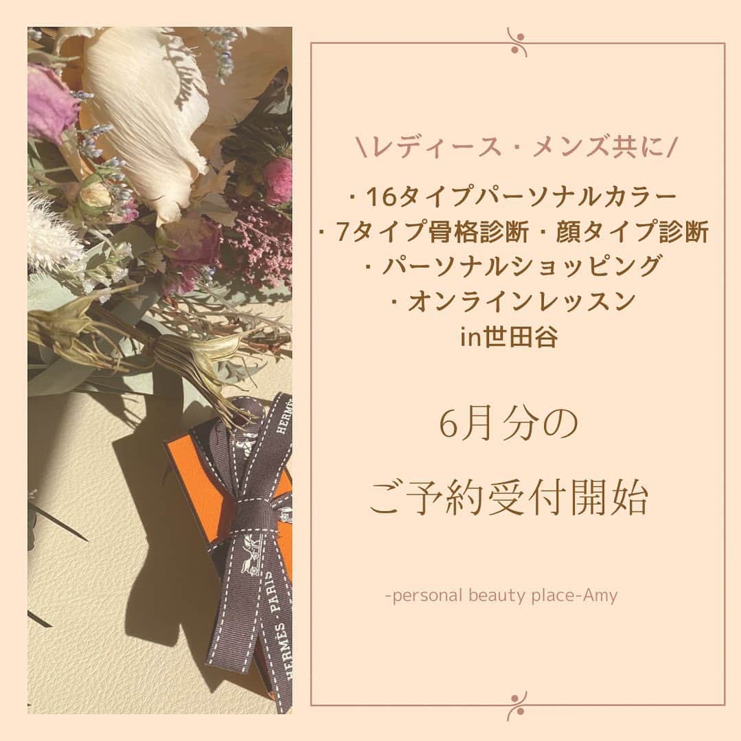 大西暁子のインスタグラム