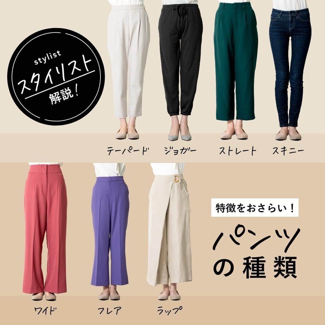 airCloset（エアークローゼット）のインスタグラム