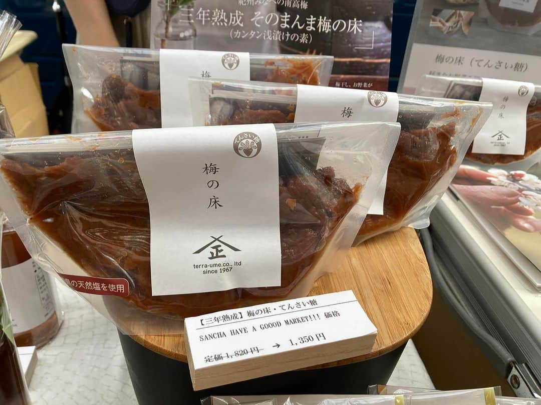 小谷あゆみのインスタグラム：「三軒茶屋の　#haveagoodmarket に #てらがき農園　出店中〜♪ うめこさん応援に行ってきたー。 土日の三茶はご近所の買い物客が多く、おしゃれな国産ワインやクラフトビール、パンやスイーツのお店の中で、#無農薬の梅干し　は子育てママやナチュラル派にヘルシー、オーガニック、健康自然食品などのイメージからか、他に競合がないからか、よく売れてるんですって❣️ ・うめこさんは、去年１年間、青山ファーマーズマーケット（国連大学前）に毎月１２回！！出店してきたそうですが、 東京の都心のファーマーズマーケットと一口に言っても、青山とここ三茶とは、客層も購買傾向も違うらしく、三茶の出店を進めてくれた人がいるそう。でもその人と出会ったのは青山！だから一つとして無駄はない～～。 着実に前進し、アクションからいいご縁を結び、それに心と行動で応えるうめこさん、みんなが応援したくなるのがわかる気がしました。 ・森山中の大島みゆきさんもてらがき農園の梅干しの長いご愛顧で遊びに来て下さったそう❗️ 三年熟成梅干しのペースト「梅の床」を買いました。野菜、フルーツ、何を漬けてもさっぱりおいしくなるよ♪ 三茶のふれあい広場で明日も出店中〜♪ #ハブアグッドマーケット」