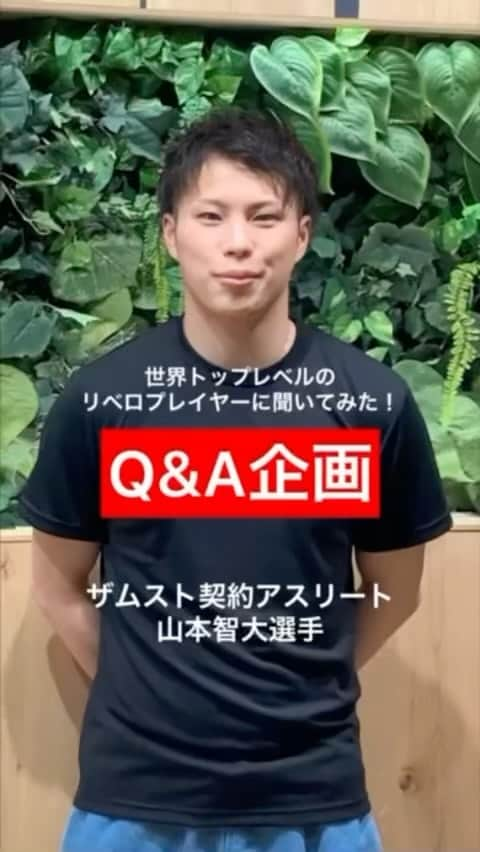 山本智大のインスタグラム：「Volleyball skill」