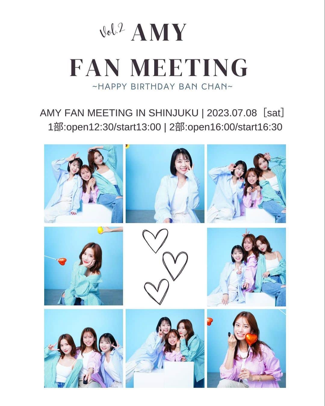 伴優香のインスタグラム：「＊AMY FAN MEETING vol.2  益田アンナちゃん佐分利眞由奈ちゃんと 3人でイベントを行います🫶🏻  2023.7.8(sat) in SHINJUKU  【1部】 開場 12:30/開演 13:00/終了予定15:00  【2部】 開場 16:00/開演 16:30/終了予定18:30  チケット発売は 2023.6.1(thu) 20:00〜  ２回目のイベントなので更にパワーアップして みなさんに楽しんでいただけるイベントにします🫶🏻 楽しみにしていてください🩵  詳細はこちら💁🏻‍♀️ https://amy2.crayonsite.info/ コピペして覗いてみてね🕊️  Twitterにも🔗貼っておきます！  #amy #セルフ写真館」