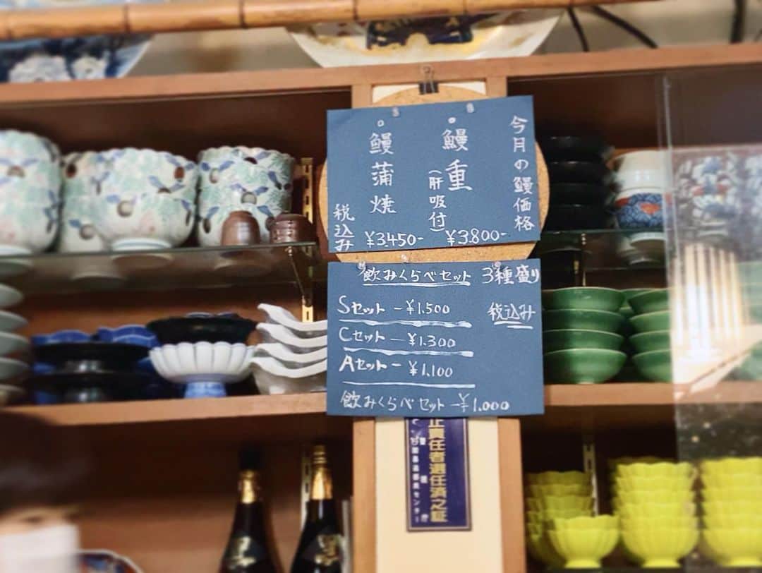 YoYoさんのインスタグラム写真 - (YoYoInstagram)「ムサコ飲み歩き🍶 《夜の観光大使が誘う飲みスポット10》  一駒(カズコマ)〜割烹・小料理〜 @kazukomakoganei  小料理屋さんならではの旬を詰め込んだお造り❤︎ 日本酒ラインナップは極上！磯自慢、十四代、而今・・・花陽浴(←マスター推し) このラインナップが味わえるお店は、そう無い！！！飲み比べセットYes。  畳に座ってくつろげる「和」落ち着いて静かな店内だから会話はメインに、食をお楽しみいただきたい♫若年層も大歓迎！今夜はシブく、割烹・小料理、大人が教える"和"を味わってみませんか！？  かつて「小金井で宴会」を決行した場所。かつての"SOFFetさしのみ"の撮影は当店2階にて、ありがとうございました！(°▽°)  2階の大広間がめちゃ大広間でまた良いんです。  #ムサコ #武蔵小金井 #小金井市 #夜の観光大使 #yoyothepianoman  #一駒 #十四代が飲めるお店 #磯自慢が飲めるお店 #新政が飲めるお店  #天美が飲めるお店  #日本酒が飲めるお店   ※日曜日定休日  今夜もココでの新たな出会いにも、乾杯！  YoYo the "Pianoman"」5月20日 20時59分 - yoyo_soffet