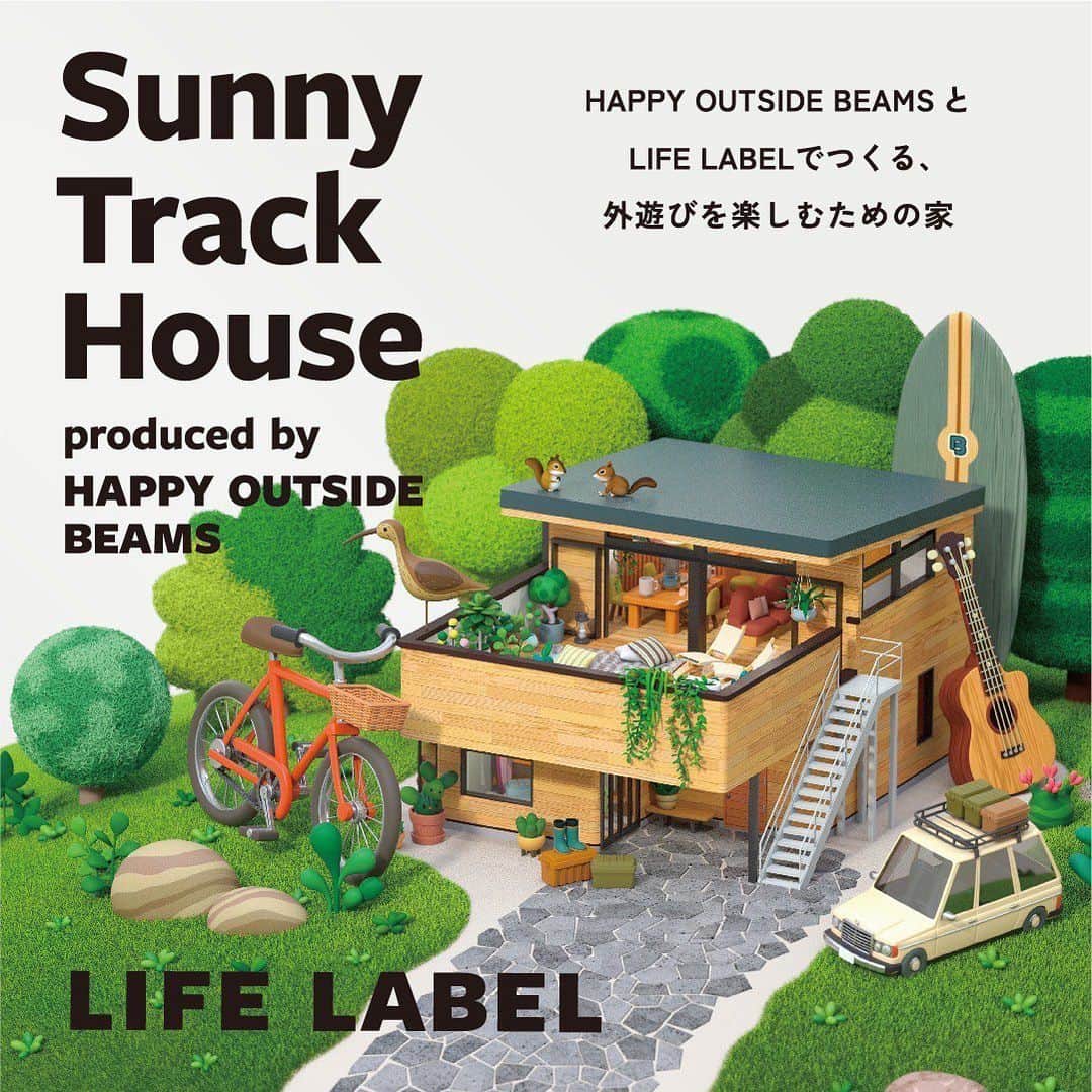 土井地博さんのインスタグラム写真 - (土井地博Instagram)「住宅プロデュース🏠  #design   「HAPPY OUTSIDE BEAMS」が住宅ブランド「LIFE LABEL」の”外遊びを楽しむ家”『Sunny Track House produced by HAPPY OUTSIDE BEAMS』をプロデュースしました😎  @lifelabel_official  いつでも“外遊び”を楽しめる、みんなが集まる拠点のような場所。  @beams_official @happyoutsidebeams   @hayashiteppei_   #lifelabelmagazine #houseisentertainment #Lmag #happyoutsidebeams #ハッピーアウトサイドビームス #外遊び #シームレスな家 #アウトドア #家アウトドア #家キャンプ #家bbq #戸建て #2階リビング #2階リビングの家  #バルコニー #べランピング #バルコニーライフ #バルコニーのある暮らし #木の家 #バルコニーキャンプ #バルコニーのある家 #lifelabel #ライフレーベル #アウトドアリビン  #ライフスタイル #暮らし #暮らしを楽しむ #暮らしのアイディア #家づくり」5月20日 20時59分 - hiroshi_doiji