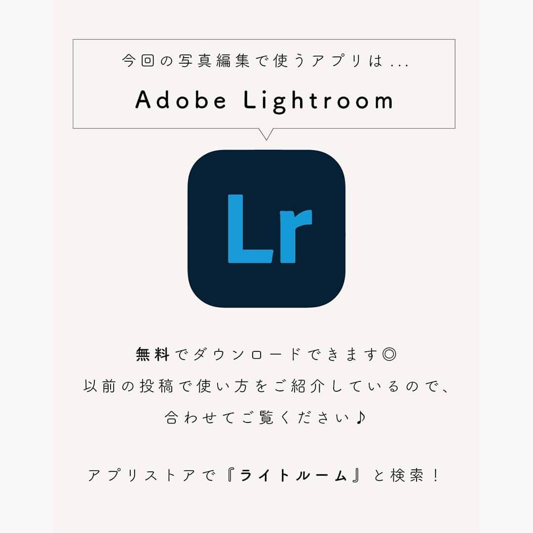 フォトリ Magazineさんのインスタグラム写真 - (フォトリ MagazineInstagram)「【Lightroom曇りの日レタッチの方法】  こんにちはまるちゃんです！(@maruchangram4 ) 曇りの日は曇りの日でいいお写真が撮れるので、ぜひカ メラを持って 外に出てみましょう！ . 「参考になった！」と思った方は、いいね♡を押してい ただけると嬉しいです😍 . あとで参考にするときのために、投稿を保存しておくと 便利です♪ . . . 「何気ない日常の中で、元気をもらえる瞬間」が撮影で きたら #写真で明日をもっと楽しく のタグをつけて、お写真投稿 してね🙆‍♀️ 投稿してくださった方の中から、紹介させていただきま す✨  --------------------------* . 👩‍👩‍👧‍👧写真で明日をもっと楽しくするオンラインサロン「フ ォトリ大学」 人数限定のオンラインコミュニティです。みんなと繋がる 、写真が上達する、アットホームな場所です🙆‍♀️ . 💪カメラマン養成講座　フォトリ大学プロ 無料体験実施中！初心者からでも安心のパーソナルトレー ニングでぐんぐん上達 . 詳しくはURLから🙆‍♀️ --------------------------*.  #一眼レフ初心者 #カメラのある生活  #ファインダー越しの世界 #その瞬間に物語を  #何気ない瞬間を残したい #ig_japan #ママカメラ  #カメラ上手くなりたい #写真上手くなりたい  #ノスタルジーな瞬間を #カメラのある生活  #ポトレのセカイ #写真教室 #レタッチ練習中  #高校生カメラマン #photography  #写真撮ってる人と繋がりたい #カメラガールズ真好  #children_jp #kids_japan #写真加工  #写真好きな人と繋がりたい #関東ママ #おうち時間  #カメラママと繋がりたい #カメラ初心者　＃#レタッチ 講座 ＃#レタッチbeforeafter ＃#曇りの日レタッチ」5月20日 21時00分 - photream_college