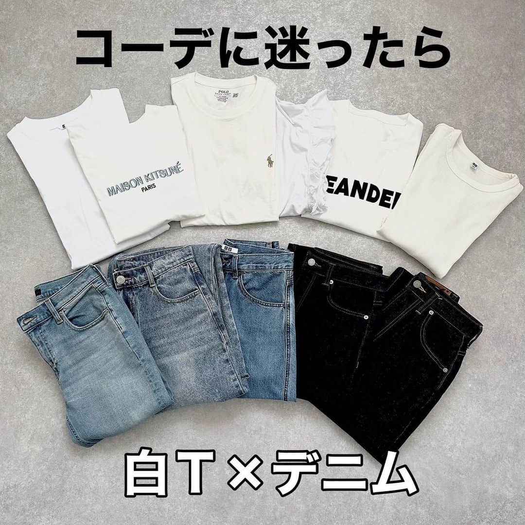 minminmaaaのインスタグラム：「白Ｔ×デニムコーデ👖 ・ ・ 最近暑すぎてＴシャツ×デニム着がち😂 ・ ・ お気に入りの白Ｔとデニムたち💓 ・ ・  #ママコーデ #ママファッション #プチプラコーデ#コーディネート#着回しコーデ #大人カジュアル#locari  #ジーユー#ザラ#ユニクロ#高身長コーデ#UNIQLOU#ザラ#zara購入品 #uniqlo#骨格ウェーブ#骨格ナチュラル#高身長#168cm#gu購入品#デニム」