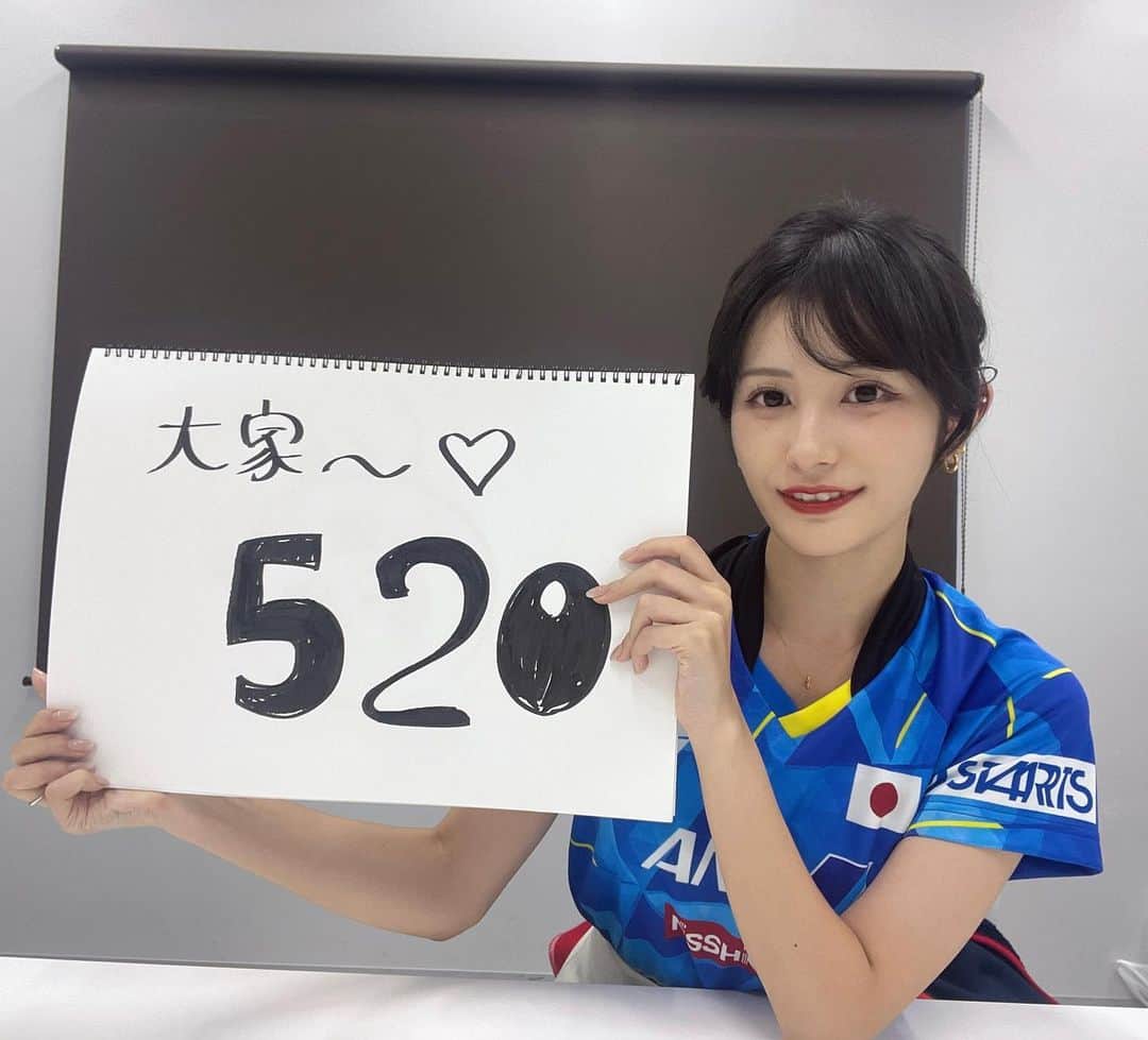 池谷実悠さんのインスタグラム写真 - (池谷実悠Instagram)「みなさーん！愛してますー♡  みんなのスポーツ 是非ご覧ください！  #520  #520快樂❤️」5月20日 21時14分 - miyu_iketani