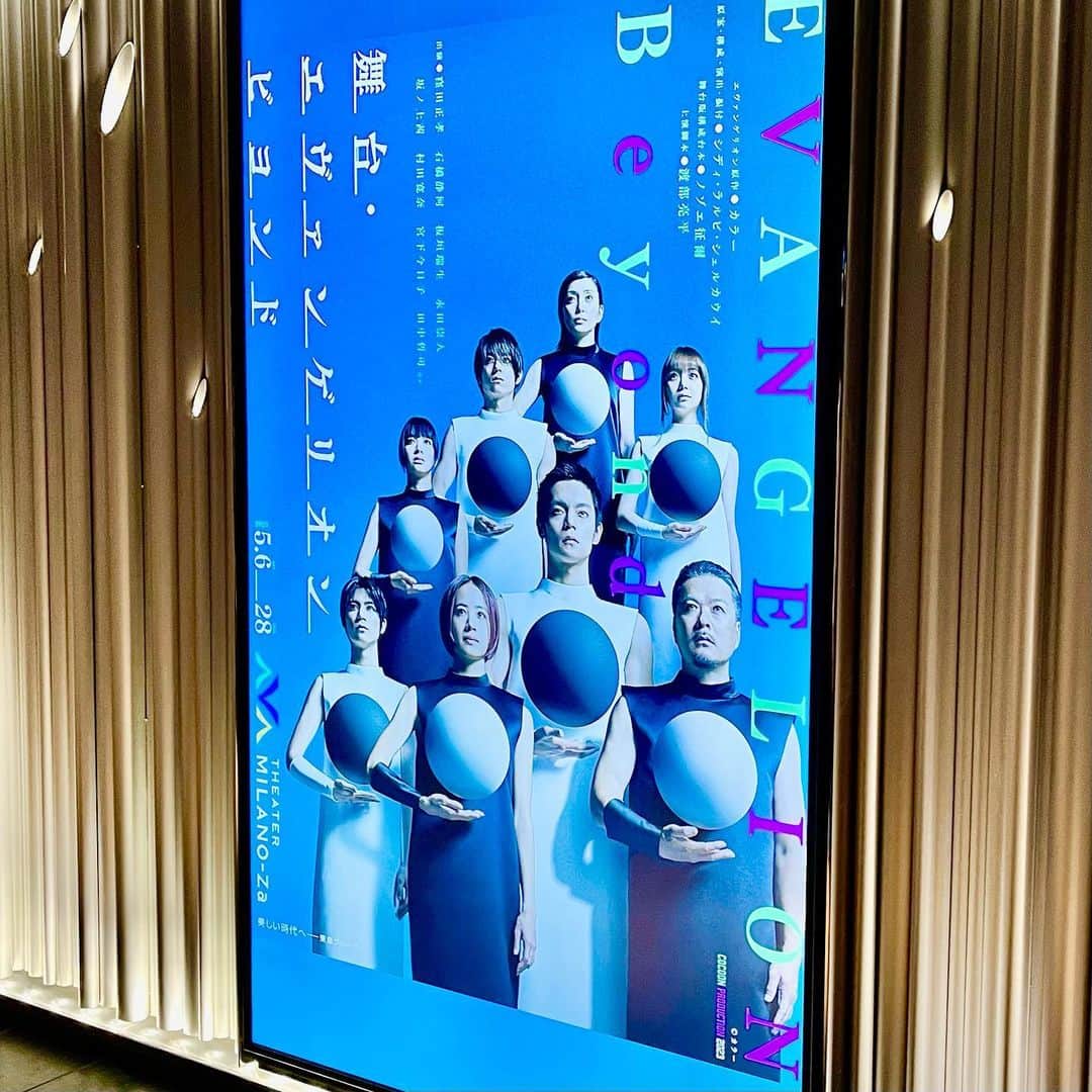 池田有希子のインスタグラム：「エヴァンゲリオン未履修のくせに観ましたエヴァンゲリオンビヨンド！あの八百屋舞台のえげつない角度📐で動きまくる肉体達！皆様凄すぎやしませんか！歌舞伎町の猥雑さやG7やウクライナやよだいめの諸々が勝手に脳内でエヴァの世界とリミックスを繰り広げてしまう。宮下きょん不思議綺麗な浮遊感！（4枚目の写真は観劇済みの方ならピンと来るロケーション😊）  #evangelion #theaterlife」