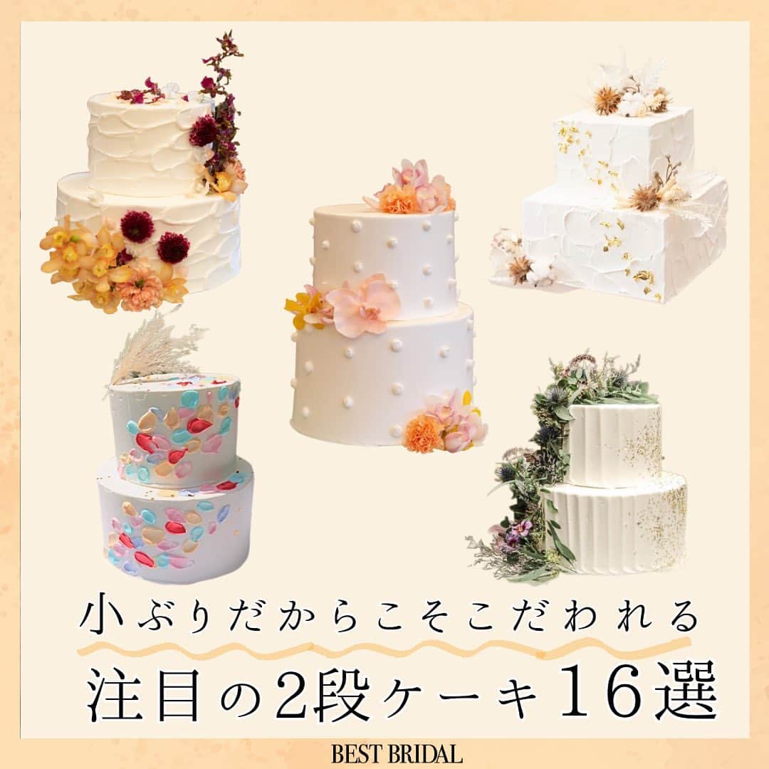 ベストブライダル公式のグルメインスタ