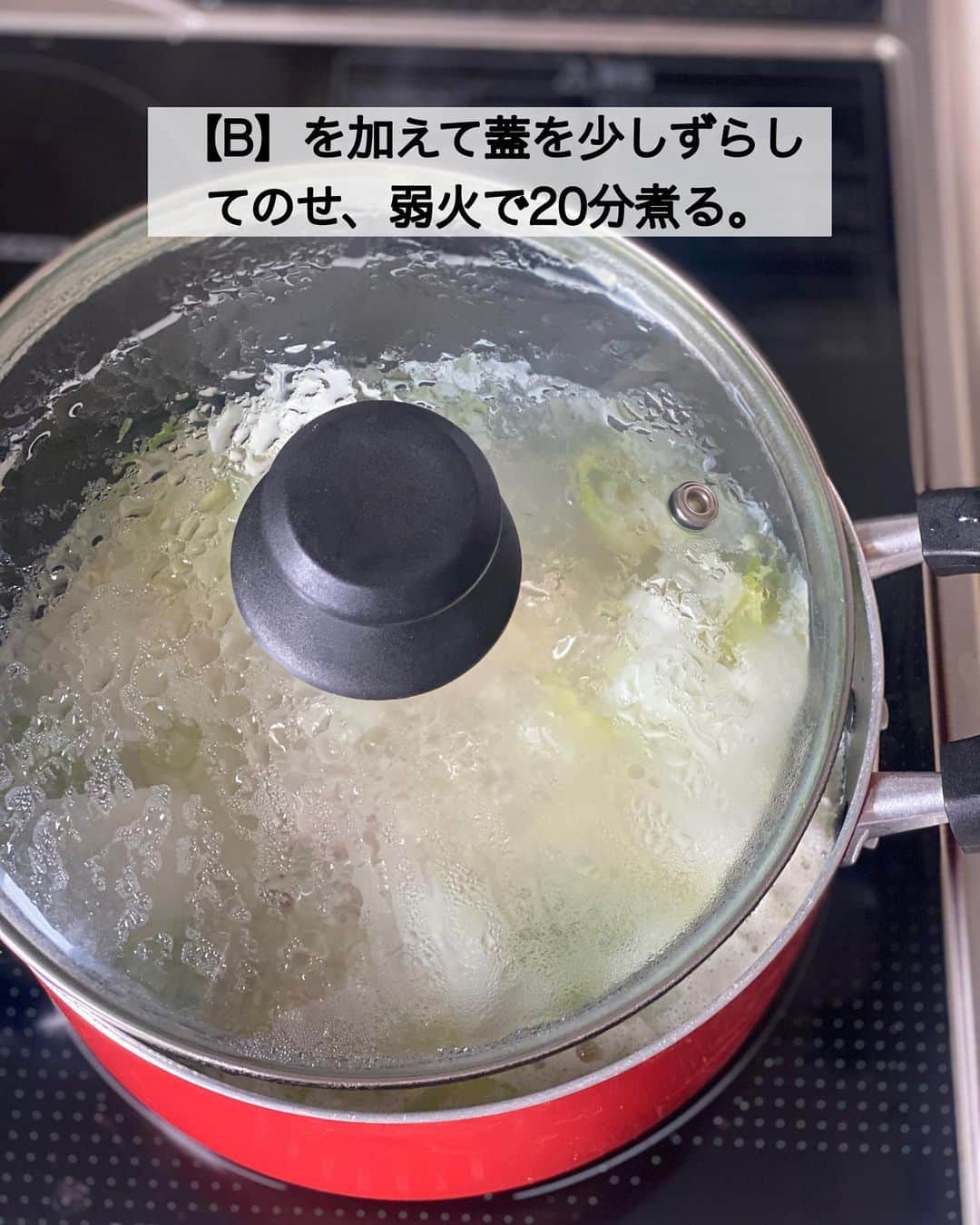 ちおりさんのインスタグラム写真 - (ちおりInstagram)「【煮るだけ簡単！参鶏湯風スープ】 ⁡ 他のレシピを見る→ @chiori.m.m をチェック✅ ⁡ ⁡ ━︎━︎━︎━︎━︎━︎━︎━︎━︎━︎━︎ 我が家のとろとろ参鶏湯 ⁡ Nadiaレシピ🆔 460895 ━︎━︎━︎━︎━︎━︎━︎━︎━︎━︎━︎ ⁡ ⁡ こんばんは(^ ^) ⁡ 今日は煮るだけで実は簡単♪ 参鶏湯風（サムゲタン）スープをご紹介させてください。 ⁡ 我が家では食べるおかずスープとして よく作るんですが、米の他に 大根と長いもで具材感と 自然なトロミをつけています。 ⁡ ⁡手羽元はほろほろ柔らか✨ お粥っぽいトロトロ感になるので 満足感があり、体調が良くない時や 食欲がない時でも食べやすいんです😊 ⁡ ⁡ 今週夫が体調不良でこれ2回ほど作ったけど🤲 やっと回復してきた感じ😌 ⁡ ⁡ 良かったら作ってみてください^ ^ ⁡ ⁡ ________________________________________ ⁡ ⁡ ✍︎ ✍︎recipe ✍︎ ✍︎ ⁡ 👩‍🌾【材料】2人分 •鶏手羽元………8本 •大根………………150g •長いも……………100g •長ねぎ……………1/2本 •しょうが…………1かけ（20g） Aもち米（無ければ米）………大さじ3 A水……………………………………800㎖ A酒…………………………………大さじ3 Aおろしにんにく………………小さじ1 B鶏ガラスープの素…………大さじ1 B砂糖、塩………………………各小さじ1/2 •すりごま…………………………大さじ2 •好みでごま油…………………少々 ⁡ ⁡ ⁡ ________________________________________ ⁡ ⁡ ⁡ 👩‍🍳【作り方】 ①大根は皮をむき大きめの乱切りにする。長ねぎは小口切りにする。しょうがはせん切りにする。 ⁡ ②鍋に【A】と鶏手羽元、大根、長ねぎの1/2量、しょうがを入れて中火にかけ、沸騰してきたらアクをとる。 ⁡ ③【B】を加えて蓋を少しずらしてのせ、弱火で20分煮る。 ⁡ ④長いもは皮をむきポリ袋に入れて叩き、粗めに割る。鍋に加え、すりごまをふり、再び蓋をのせてさらに10分ほど煮たら火からおろし、粗熱がとれるまでおく。（長いもを加えたら時々箸で混ぜてください。冷めてくると手羽元が柔らかくなります。） ⁡ ⑤再び弱火であたため、必要であれば塩少々で味を調えて残りの長ねぎを加えて混ぜる。器に盛り、好みでごま油をたらす。 ⁡ ⁡ ________________________________________ ⁡ ⁡ ⁡ 📝【POINT】 •塩を塩麹で代用するとより美味しくなります。 ⁡ •しょうがはお好みで増やしてください。 ⁡ •おろしにんにくはチューブで代用OKです。 ⁡ •長いもは省いてもOKです。 ⁡ •すりごまは省いてもOKです。 ⁡ •仕上げに甘栗を加えても美味しいです。 ⁡ •トロミがつきすぎてしまったら水を足して調整してください。 ⁡ ⁡ ⁡ ≡︎≡︎≡︎≡︎≡︎≡︎≡︎≡︎≡︎≡︎≡︎≡︎≡︎≡︎≡︎≡︎≡︎≡︎≡︎≡︎≡︎≡︎≡︎≡︎≡︎≡︎≡︎≡︎≡︎≡︎≡︎≡︎≡︎≡︎ 【✅新刊レシピ本のお知らせ】 📕ちおり流くり返し作りたいおかず 🙇🏻‍♀️おかげ様で書籍累計10万部を突破しました。 ⁡ 全国の書店、Amazon、楽天ブックス 宝島チャンネルにて発売中です。 ⁡ ➤ ➤ ➤ @chiori.m.m のストーリーハイライト。 プロフィールのリンクからご覧いただけます😊 📗ちおりの簡単絶品おかず１、２ 既刊もぜひご覧いただきたいです。 ⁡ ≡︎≡︎≡︎≡︎≡︎≡︎≡︎≡︎≡︎≡︎≡︎≡︎≡︎≡︎≡︎≡︎≡︎≡︎≡︎≡︎≡︎≡︎≡︎≡︎≡︎≡︎≡︎≡︎≡︎≡︎≡︎≡︎≡︎≡︎ ⁡ ⁡ 最後までご覧いただきありがとうございます☺️ ⁑ ⁑ ⁑ ⁑ ⁑ ⁑ ⁑ ⁑ #参鶏湯 #参鶏湯レシピ   #Nadiaレシピ #Nadiaartist  #japanesefood   #食卓 #献立 #簡単ごはん #野菜レシピ  #簡単レシピ #節約レシピ #時短レシピ  #日々の暮らし #野菜スープ #スープレシピ   #夕飯レシピ #お弁当レシピ  #料理初心者  #おつまみレシピ #具沢山スープ  #手羽元 #手羽元レシピ #料理レシピ  #大根レシピ #長いも #鶏肉レシピ」5月20日 21時34分 - chiori.m.m
