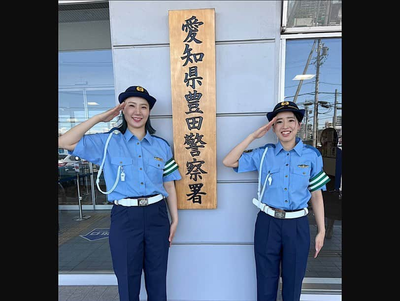 栗原三佳のインスタグラム：「豊田警察署🫡🫡 /1日警察官👮🏻‍♀️👮🏻‍♀️  豊田警察署にて委嘱いただき 高嶺小学校にて交通安全イベントを実施させていただきました!  改めて交通安全のルールを確認でき 私自身も安全第一に努めます。  敬礼の練習めっちゃしたんですがあまり上手くいってないですね…🫡🫡笑  初めて警察の制服を着て テンション上がってしまいました🫡   #ヘルメットかぶろう  #交通安全運動  #豊田警察署」