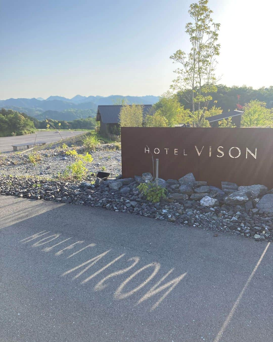 内田絢子さんのインスタグラム写真 - (内田絢子Instagram)「三重県多気町のVISONへの旅！！  大自然の中で、食べて、散歩して、深呼吸して、星を眺めて、温泉に浸かる。  旅に出ると、いろんな感覚が刺激されたり、ゆるんだり。美味しいものにもいっぱい出会えて、楽しい初夏の旅でした♡  #vison #猿田彦珈琲 #cafetomiyama  #海女小屋なか川 #マルシェヴィソン #削節本舗伊勢和 #糀茶寮」5月20日 21時44分 - uccijun