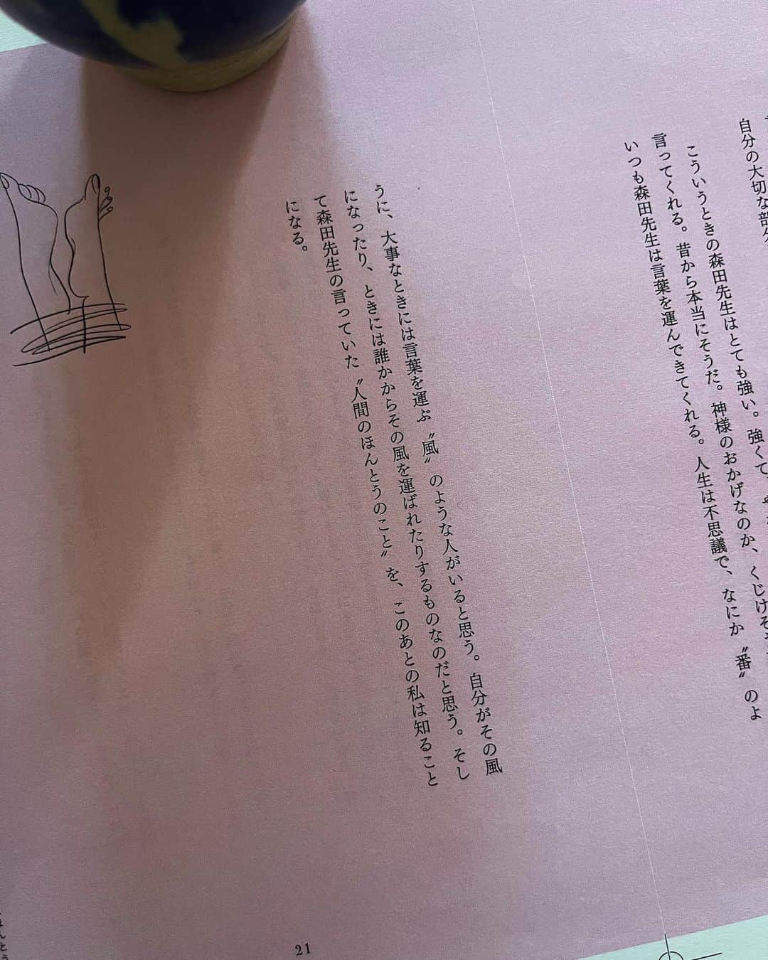 福本敦子のインスタグラム：「新刊、たくさん予約頂きありがとう☺️ 新しい本の中の一節で好きな言葉を紹介します。 . 「人生は不思議で、何か〝番〟のように、　大事なときには言葉を運ぶ〝風〟のような人がいると思う。 自分がその風になったり、ときには誰かからその風を運ばれたりするものなのだと思う。」 . 自分も今まで、必要な時に、人からの言葉に出会ってきました。独立の時、別れを選ぶのが本当はベターな時、自分への正直さが必要な時、一歩踏み出すのに躊躇している時など‥👣 誰がその風になってくれるか前もってわからないし、いつ訪れるかもわからない。 自分が誰かのその風になっていることも、後にならないとわからない。 そこが人生の面白味かなと思うところなんだけど☺️ . でも、大変な時や何かを乗り越える時ほど、実はその風が強く吹く🍃 . 前の投稿に文通コメントもありがとうございました🫶 読んでくれた方の心にすっと入って抜ける風のような役割を、本が果たせますように。🙏 本が実際に手に届く日を私も楽しみにしています❣️ . 5/24 wed 21:00〜 W敦子のインスタライブ観てね❤️‍🔥 . . #W敦子本　#気持ちいいがきほん #amazonで予約受付中」