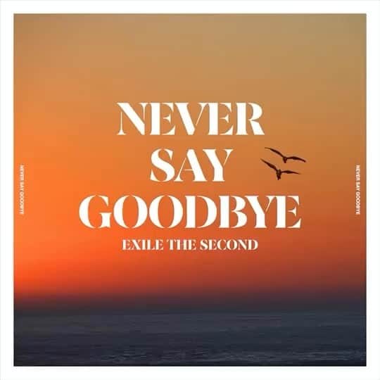 のインスタグラム：「■Release info EXILE THE SECOND New Digital Single「NEVER SAY GOODBYE」 2023.5.24 Streaming & Download  5/20(土)より台湾で放送がスタートする、EXILE AKIRA出演のリアリティショー「神秘五金行(ミステリーハードウェア)」。 そのエンディング曲として起用されるEXILE THE SECONDの新曲『NEVER SAY GOODBYE』が、5/24(水)より配信決🔥  EXILE AKIRA、王陽明、温昇豪、禾浩辰、王彩樺、蔡昌憲の6人が台湾台南市で街の皆様の悩みや相談を全て解決していく金物屋ミステリーハードウェアストアを開店。  水道・電気・大工・塗装など修繕から、 料理、教育さまざまなお手伝いと、、、 ご依頼を受けたお悩みに全てお応えしていくチャリティー活動。  その活動を通じて困っている市民や友人を手助けし、またその心を癒していく…。  AKIRA自身が台南で感じた人の温かさや、絆の強さ、 また、神秘五金行の仲間たちと過ごした日々の経験を通して、 人と人が手を取り合いどんな困難も乗り越え、愛と希望に変えていけたら、 そしてこの楽曲を聞いてくれた方々へ、 人と人が手を取り合い、愛を持って生きていくことでどんな困難も乗り越えていけるというメッセージが込められている。  夕暮れの風にふと感じる切なさ、愛しさ、そんな叙情から優しくありたいと願うストーリー。  番組の内容から着想を得たEXILE SHOKICHIが「人が人を愛することの素晴らしさ」「距離が離れていても心は繋がっている」というメッセージを込めて楽曲制作をしました。  今回は台湾の番組エンディング曲ということで、 EXILE THE SECONDの配信楽曲としては初めてEXILE SHOKICHIが中国語で歌唱！ あわせて、配信ジャケットも公開！  ぜひチェックしてください！  EXILE AKIRA參與演出的實境節目「神秘五金行」，5/20(六)將於台灣搶先播出。而片尾曲的EXILE THE SECOND新單曲『NEVER SAY GOODBYE』，也將於5/24(三)數位上架🔥  EXILE AKIRA、王陽明、温昇豪、禾浩辰、王彩樺、蔡昌憲的6人，一同在台南市開了幫忙解決街坊鄰居困難的五金行。  從水管・電路・木工・油漆等修繕工作，到料理、教育等等各種問題，都一一幫忙解決的公益實境節目。  透過這樣的方式，幫助需要的人，進而療癒他們的心…。  這首歌是AKIRA將自身在台南感受到的溫暖和人情味，以及透過和神秘五金行的夥伴們一起度過每一天的經驗，攜手度過難關，將其轉換成愛與希望， 也希望聽到這首歌的人們，都能攜手互助，用愛度過所有困難。  想要傳遞像是黃昏時分的微風吹拂般，感受到淡淡落寞又些許溫暖，那種清淡溫柔的感覺。  EXILE SHOKICHI透過從節目內容感受到「人與人之間愛的美妙」「即使相隔兩地心也能相繫在一起」，進而製作了這首歌曲。  這回擔任台灣節目的片尾曲，也是EXILE THE SECOND的歌曲中，EXILE SHOKICHI首次用中文詮釋歌曲！ 單曲封面也一併公開！  敬請不要錯過！」