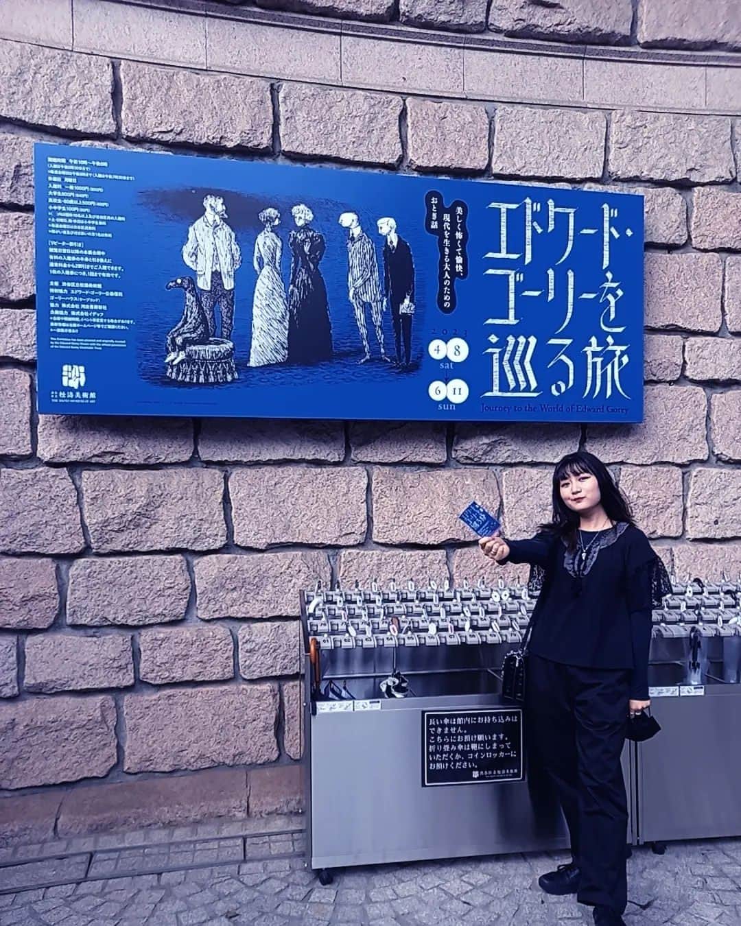森木レナのインスタグラム
