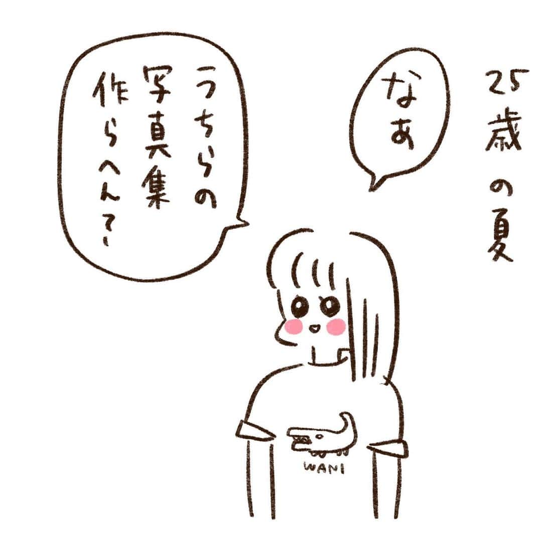 やまもとりえのインスタグラム：「Aやんが着てるとあんなに可愛いのに…何が違うんや」