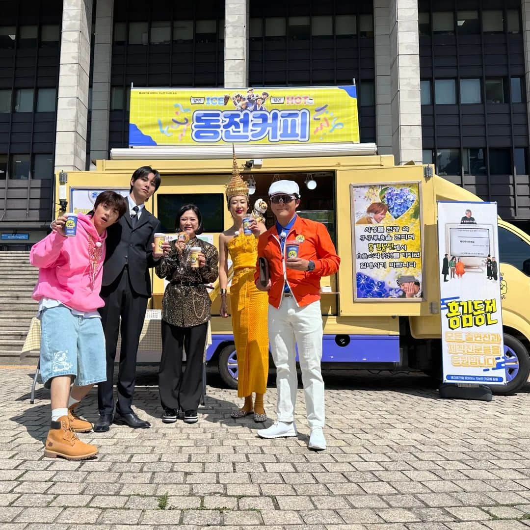 ウヨンのインスタグラム：「⠀ 살다 보니 이런 순간도 오네요. 함께 할 수 있음에 그저 감사한 마음이었는데, 이렇게 응원까지 받으니 더할 나위 없이 행복합니다. 여러분들의 하루에 웃음이 더해질 수 있다면 그냥 그냥 찐으로 최선을 다해 홍김동전 하겠습니다. 감사합니다. 정말 힘이 되었습니다ㅠㅠ」