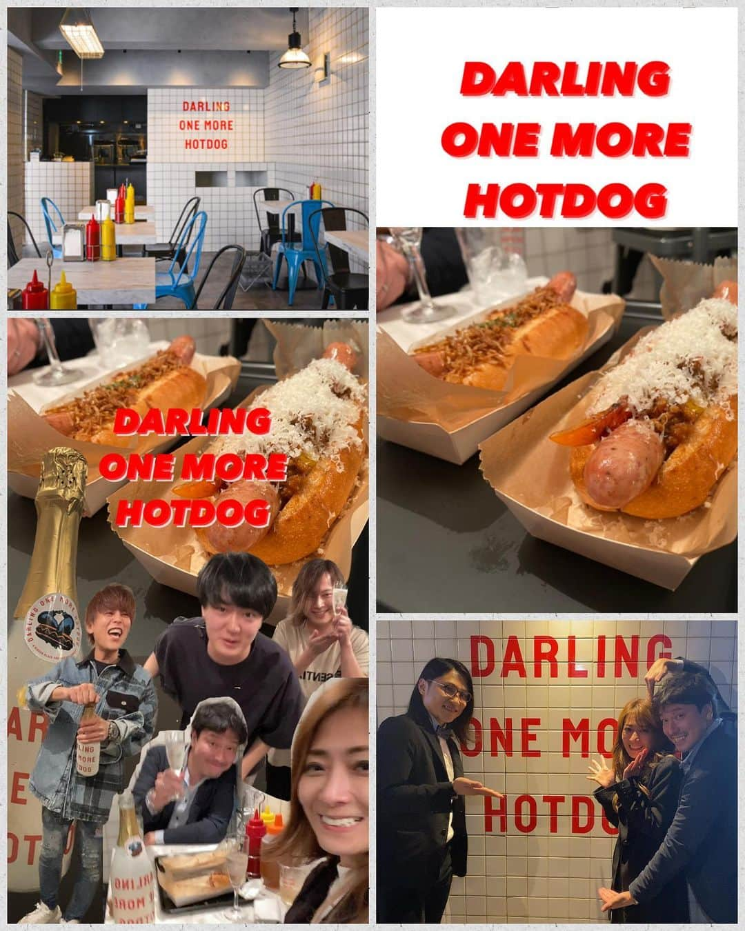 岡田祐佳のインスタグラム：「『DARLING ONE MORE HOTDOG』(ダーリンワンモアホットドッグ)  素材からこだわり抜いたホットドッグ専門店が南青山にOPEN‼️  レセプションに お店の内装デザイン等を手掛けた(写真4枚目)佐野貴章さんとこっそりお邪魔してきました。  芸人のアントニーがアルバイトで入るとか？？（笑）  レセプションの混雑のタイミングを避けたのでアントニーはいなかったけど 結構繋がりのある人らがいて焦った💦（笑）  何故なら人見知るからワタクシw   そんな中 仲良しの メガネ社長 @megane_syacho0522 に遭遇😆ホッ  若いやり手オーナーの2人も知り合いの知り合いというw てか、若い子達てパワーがありほんと凄いなぁーて思った。 学ぶ事多々あり〼✨  ホットドッグ🌭本当に美味しかったので 是非みなさん行ってみてください！！   #darlingonemorehotdog   #ホットドッグ専門店  #ホットドッグ #港区  #南青山  #内装デザイン  #佐野さんの手がけるお店 #素敵デザイン #美味しい  #レセプション #アントニー #メガネ社長  #ブレイキングダウン  #SNS #インフルエンサー ？ #みんな繋がる #仲間」