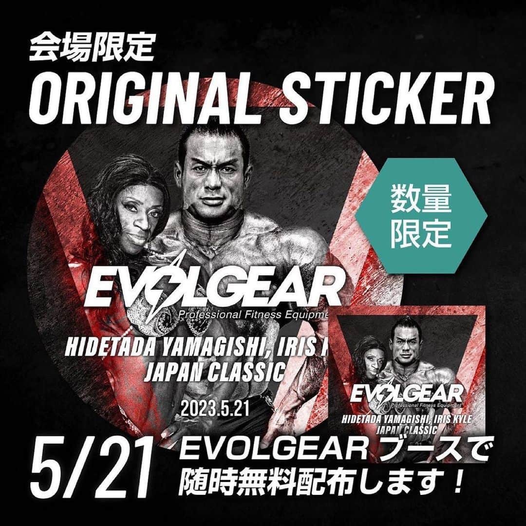Hidetada Yamagishiのインスタグラム