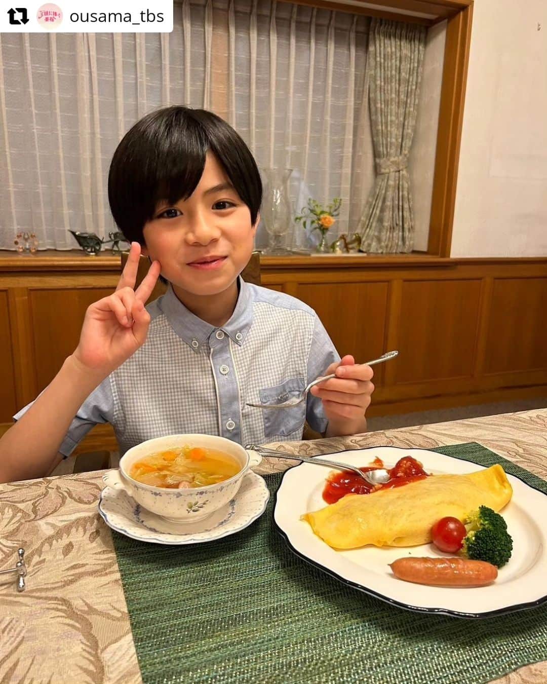 三浦綺羅のインスタグラム