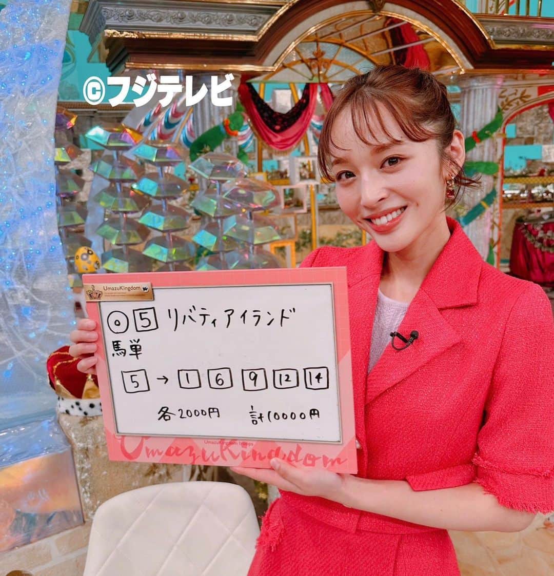 神部美咲のインスタグラム：「🧡リバティアイランド牝馬二冠達成🧡  桜花賞に続く衝撃！6馬身差で圧勝💓  豪脚お嬢さんの2冠制覇！！  リバティアイランド、川田騎手 関係者のみなさま おめでとうございます🎉  私は馬券的中♡ 1番人気の馬単ではありましたが 連敗ストップできてよかったです☺️ ありがとうございました♡  来週はいよいよ、日本ダービーです🏇🇯🇵  #オークス #リバティアイランド #牝馬二冠 #馬好王国」