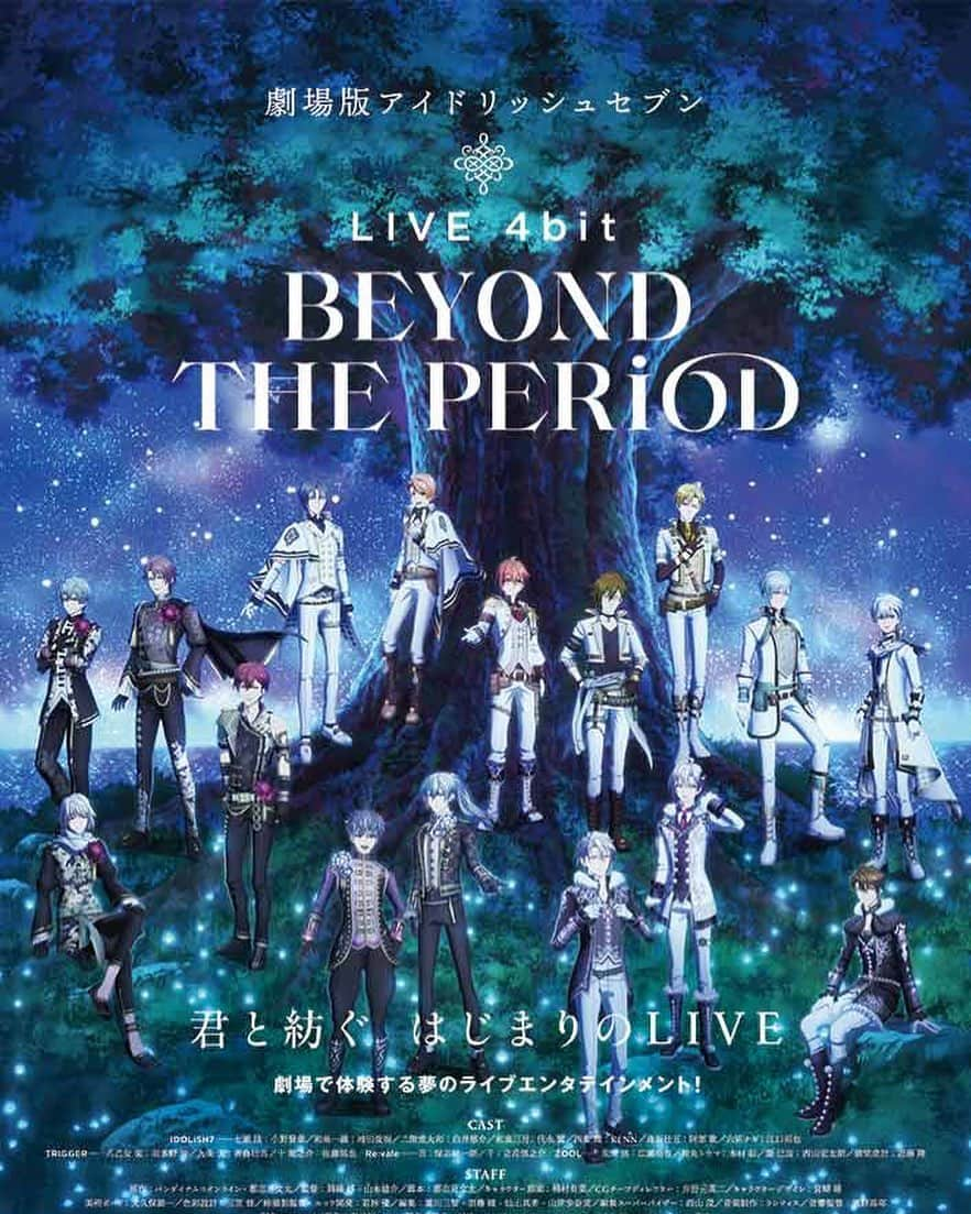 加部輝（ウルトラ寿司ふぁいやー）のインスタグラム：「劇場版アイドリッシュセブン LIVE 4bit BEYOND THE PERiOD  劇中にて発表された #TRIGGER 新曲  『BEAUTIFUL PRAYER』  ギターで参加致しました！  作詞作曲編曲はいつも大変お世話になっているShinnosukeさんです！本当に有難う御座います！  楽しんで頂ければ幸いです！  #ムビナナ #アイナナ」