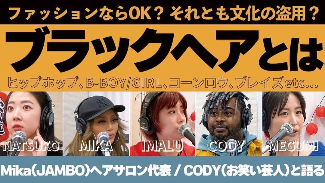 Codyのインスタグラム