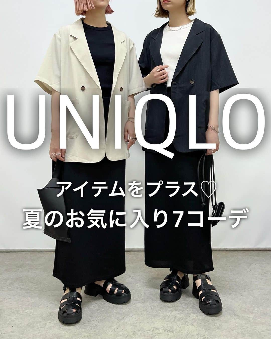 SAYUNAOのインスタグラム：「UNIQLOアイテムを取り入れた 夏のお気に入り7コーデ  左sayu  右nao 身長157㎝で下記アイテム着用しています🦕🦕  【2枚目】 UNIQLO WOMEN #ロングジレ (Lsize) @wego_official クルーネックプリントTシャツ(Lsize) UNIQLO WOMEN #タックワイドパンツ (丈標準)(Msize)  【3枚目】 GU WOMEN #リブキャミソールワンピース (Lsize)  【4枚目】 @wego_official  スタンドネックミリタリーベスト(FREEsize) UNIQLO WOMEN #リブクルーネックT (Ssize) しまむら スリットナローSK(Msize)  【5枚目】 UNIQLO WOMEN #ロングジレ (Lsize) @wego_official U.S.POLO ASSN.別注ヘビーウエイトBIGTシャツ(Lsize) UNIQLO WOMEN #バギージーンズ (丈標準)23  【6枚目】 しまむら TT*ルーズニットCD(Msize) @wego_official クルーネックプリントTシャツ(Lsize) UNIQLO WOMEN #デニムジャージーナローロングスカート (丈標準)(Ssize)  【7枚目】 アベイル SUダブルシャツJK(Lsize) 淡薄橙 420-0792、中黒 420-0812 しまむら スリットナローSK(Msize)  【8枚目】 @wego_official ボリュームスリーブシアーシャツ(FREEsize) UNIQLO WOMEN リブクルーネックT (Msize) UNIQLO WOMEN タックワイドパンツ (丈標準)(Msize)  @uniqlo_jp　 @uniqlo_with  ☞☞☞ 体型維持、スタイル改善にも #ギュギュギュ  サポート力は強いのに苦しくないから続けやすいし インするだけでいつものボトムスが ゆるゆるに🙆‍♀️  ヒップ、ウエスト周りが気になる方 夏に向けて引き締めたい方にも おすすめのアイテム◎  ストーリーに公式サイトのリンクを貼ってあるので 気になる方は是非🕊️  @monstella_official @gyugyugyu_official #骨盤ショーツ #AD」