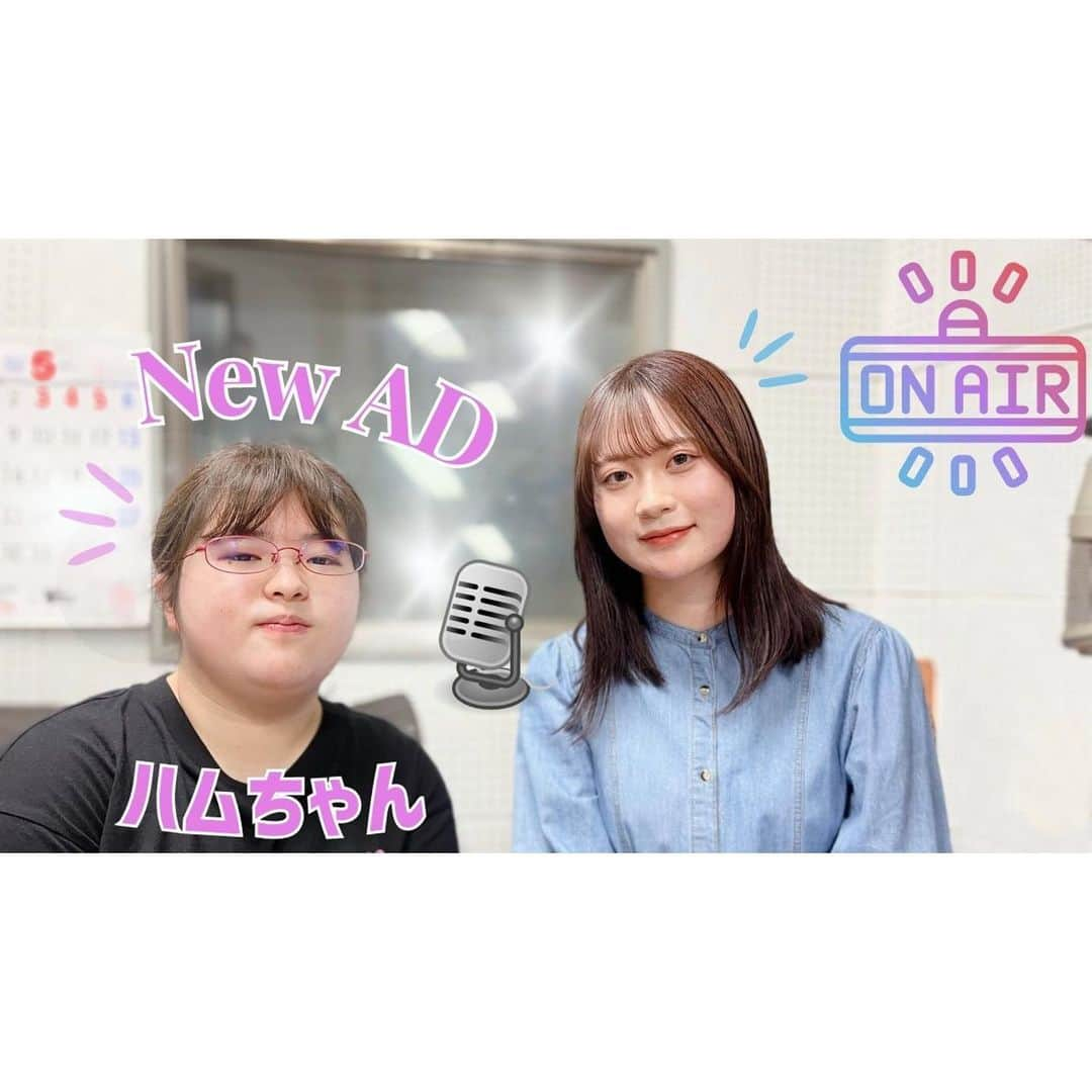 てゲてゲハイスクール→ハウスさんのインスタグラム写真 - (てゲてゲハイスクール→ハウスInstagram)「#YouTube 新作が配信されました📲✨  プロフィール欄(@mbc_tegeh )のリンクから 飛んでね😆☀️  『新ADハムちゃん！ヒューマンアカデミーから MBCラジオに初の仲間入り📻🎶』  MCさんデビュー動画だけでなく、ADさんも続々 仲間入り🎵  ヒューマンアカデミー鹿児島校のハムちゃんが 緊張の中インタビューに答えてくれました🎤⤴︎⤴︎  今は裏方メインのお仕事が多いですが、これからの 成長と飛躍を楽しみにしていてくださいね✨  気軽に「評価ボタン」・「チャンネル登録」よろしく お願い致します‼︎  #YouTuber #鹿児島 #どんどん鹿児島 #シェアカゴ #かごしま #かごんま #kagoshima #kagoshimajapan #kagoshimafan #専門学校 #専門学校生 #専門学校の日常 #専門学校の友達 #ヒューマンアカデミー #ラジオ #ディレクター #アシスタントディレクター #tegeh #tege2 #MBCラジオ #ラジオ #radiko #ラジオパーソナリティ #アナウンサー #岩﨑弘志」5月21日 17時26分 - mbc_tegeh