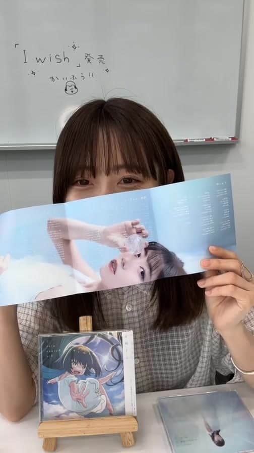 来栖りんのインスタグラム：「5/24（水）発売のデビューシングル「I wish」開封の儀！！」