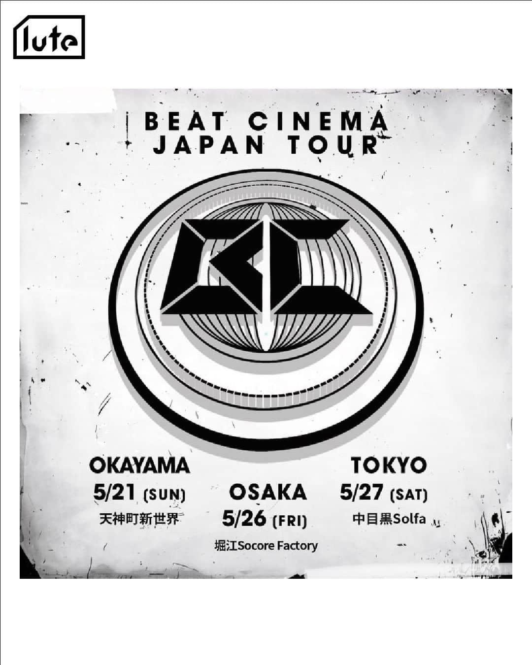 lute / ルーテさんのインスタグラム写真 - (lute / ルーテInstagram)「LAのミュージックコレクティブ〈BEAT CINEMA〉が初のJAPAN TOURを開催する。  最新のLAのビートミュージックカルチャーを象徴する、ミュージックコレクティブである @beatcinema 。コーチェラフェスをはじめ様々なフェスティバルや、映画、数々のスペシャルイベントにBEATCINEMAを持ち込み、2023年現在進行形でLAのビートミュージックシーンを引率しているパーティー。  レジデンスメンバーのwave GrooveやCobyをはじめ、ビートメイカーのRhyne,Black Jade, Duck Girl, Klopsy が参加。さらに大阪のミュージックレーベルLOSER RECORDSから最新作をそれぞれリリースしたYourself in peace, Bu.re_らも含め、計8人がLAから来日する。  岡山公演ではローカルを引率するDXNXBや9ues、Tommy beatsをはじめ山陰陽エリアを象徴するラインナップになっている。大阪公演ではビートメイカーdhrma 、Dj shucream 、Dyelo thinkらによるビートライブが出演予定。最終日の東京公演は、ビートメイカーFKDとラッパー田中光のユニットDry Echoesを中心に、HIMURO Yoshiteru、DJ FUNNEL、“TREKKIE TRAX”所属Fellsiusと現在の東京ビートシーンを体現したラインナップで開催される。  ・開催日程 5/21(SUN) OKAYAMA 天神町新世界 5/26(SAT) OSAKA 堀江Socore Factory 5/27(SAT) TOKYO 中目黒Solfa」5月21日 17時31分 - lutemedia