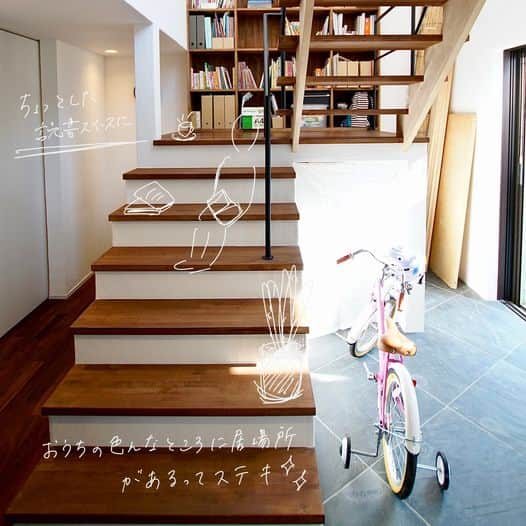 satsumahomeのインスタグラム：「おうちの中に色んな居場所があるって素敵ですね。 ＿＿＿＿＿＿＿＿＿＿＿＿＿＿＿＿＿＿＿＿＿＿＿＿＿ 「体に良くないものは使わない」 漆喰や無垢材などの自然素材だけを使って建てる。 体に安心・安全な無添加の家。 豊中市・箕面市を中心とした北摂エリアで注文住宅を建てる専門工務店です。 ＿＿＿＿＿＿＿＿＿＿＿＿＿＿＿＿＿＿＿＿＿＿＿＿＿＿ さつまのリフォーム ▷@picnicstudio_osaka さつまの不動産　 ▷@sh.fudousan さつまのLINE ▷@sh.lineinfo #さつまホーム #無添加住宅  #漆喰 #マイホーム記録  #注文住宅  #家づくり #施工事例 #いえすたぐらむ  #おうち時間を楽しむ #ルームツアー  #後悔しない家づくり  #工務店だからつくれる家  #こだわりの家 #高気密高断熱 #設計事務所 #HEAT20 #自然素材の家 #デザイン住宅 #シックハウス対策 #階段デザイン  #多様な居場所 #居場所作り  ＿＿＿＿＿＿＿＿＿＿＿＿＿＿＿＿＿＿＿＿＿＿＿＿＿」