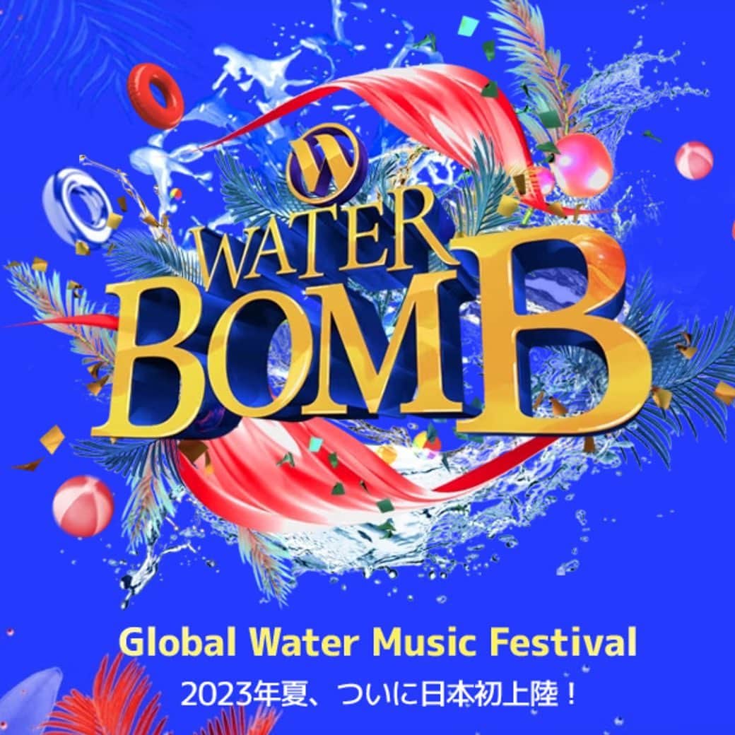あゆたびさんのインスタグラム写真 - (あゆたびInstagram)「韓国の夏を代表する音楽フェスとして大人気の「WATERBOMB」が、、ついにこの夏日本初上陸するので参戦してきます！！👙🔫💦 1枚目のコーデと2枚目のコーデなら水で濡れても問題ないよね！？お気に入りコーデも楽しみたいんだけどどっちが良いと思う？それとも全く違うコーデにしようか、、🤐  WATERBOMBは韓国で人気の水の音楽フェスでK-POP、K-HIP HOP、K-DJによるパフォーマンスを見ながらめっちゃ水で盛り上がる(?)やつ笑 それが今年ついに日本でやるって！！しかも3都市で🤲🏻 各公演によって参加アーティスト違うけど、私が行く大阪に来るアーティストだけ一応載せとくね！めちゃアツいので  ＜日程＞ 大阪：7/15 - 16（舞洲スポーツアイランド） 名古屋：7/22 - 23（Aichi Sky Expo） 東京：７/29 - 30（ベルーナドーム） ※この公演は18歳以上のみ入場可能だそうです。  私は大阪の2日目に参戦予定🙋🏻‍♀️これびっしょびしょになる可能性あるよね？ぜったい服の替え必要だよね？wwこわいけど16日にずっと見たかったアーティストさんが出るからぜったい行きたくて参加の意を決した笑 今はQoo10のみで先行販売チケットが買えるよ🎫先着なのでお早めに！ ストーリーの方に購入ページのリンク貼っておきます🔗  #WATERBOMBJAPAN #Qoo10 #水の音楽祭り #PR #韓国フェス #韓国イベント #国内韓国イベント #韓国音楽フェス #ウォーターフェス」5月21日 17時58分 - ayutabi_25