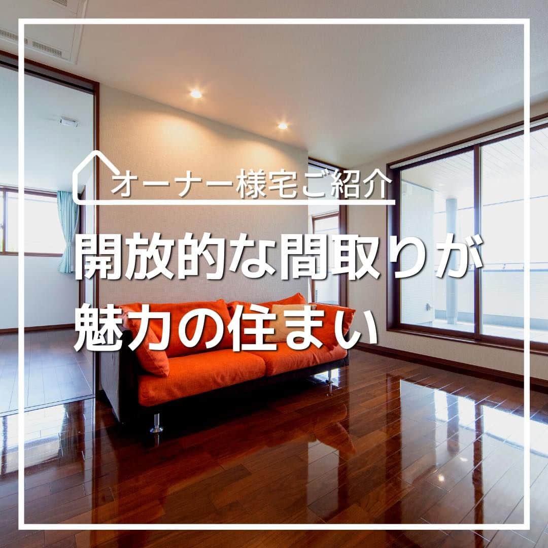 タマホーム株式会社のインスタグラム：「「開放的な間取りが魅力の住まい　VOL.3」  2階ホールにはソファを設置し、寛ぎスペースとして空間を有効活用。 洗面脱衣室と隣接した家事室は家事動線に配慮し、洗濯家事もラクラク。 オーナー様の工夫が施された空間をご覧ください。  【プレゼントキャンペーンについてのお知らせ】 偽のなりすましアカウントによる、フォローやDM等による当選連絡等が発生しております。  正しいアカウントは @tamahome_official となります。  上記以外のアカウントからによる連絡への返信、URLのクリック、個人情報の入力等は絶対に行わないようにご注意ください。何卒よろしくお願い申し上げます。  ー  ---フェア開催のお知らせ---- ＼「予約来場」で“QUOカード10,000円分”を進呈！／ 🏡『ハッピーホーム・フェア』開催 開催期間：5月12日(金)～6月9日(金)  “良コスパ”のモデルハウスをご体感いただけます。 事前来場予約はプロフィールのURLよりご覧ください！ https://customer.tamahome.jp/reservation_ig_02/  フェアに関する詳細はプロフィールのURL、公式HPからもご覧いただけます。 ‐‐‐‐‐‐‐‐‐‐‐‐‐‐‐‐‐‐‐‐‐‐‐‐‐‐ 🏡”タマホーム”で検索🏡 公式HP⇒www.tamahome.jp ‐‐‐‐‐‐‐‐‐‐‐‐‐‐‐‐‐‐‐‐‐‐‐‐‐‐  #施工実例 #洗面脱衣室 #家事室 #ランドリールーム #家事動線 #窓 #ホール #インテリア #バルコニー  #開口窓 #タマホーム #施工事例 #新築 #新築戸建て #住宅 #家 #マイホーム #注文住宅 #自由設計 #モデルハウス見学 #住宅相談 #間取り相談 #住宅ローン #資金計画 #家づくり #マイホーム計画 #上質な暮らし #空間デザイン #空間設計」