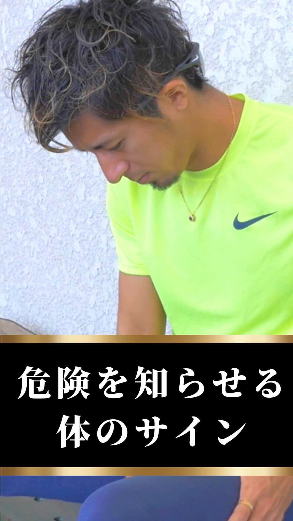 藤光謙司のインスタグラム：「@gold_kenny51 👈🏻他の投稿はこちらから  【体が知らせる危険なサイン】  ✅まぶたがピクピク動く →マグネシウム不足  ✅顔色が真っ青 →鉄分不足  ✅爪が割れやすい →亜鉛不足  ✅筋肉や関節の痛み →ビタミンC不足  🌟食べ物から取れない時はサプリメントもあり👍 迷ったら【極みワールド】へGo‼️ @kiwami_world   #健康 #栄養不足 #世界トップアスリート認定 #極みワールド」